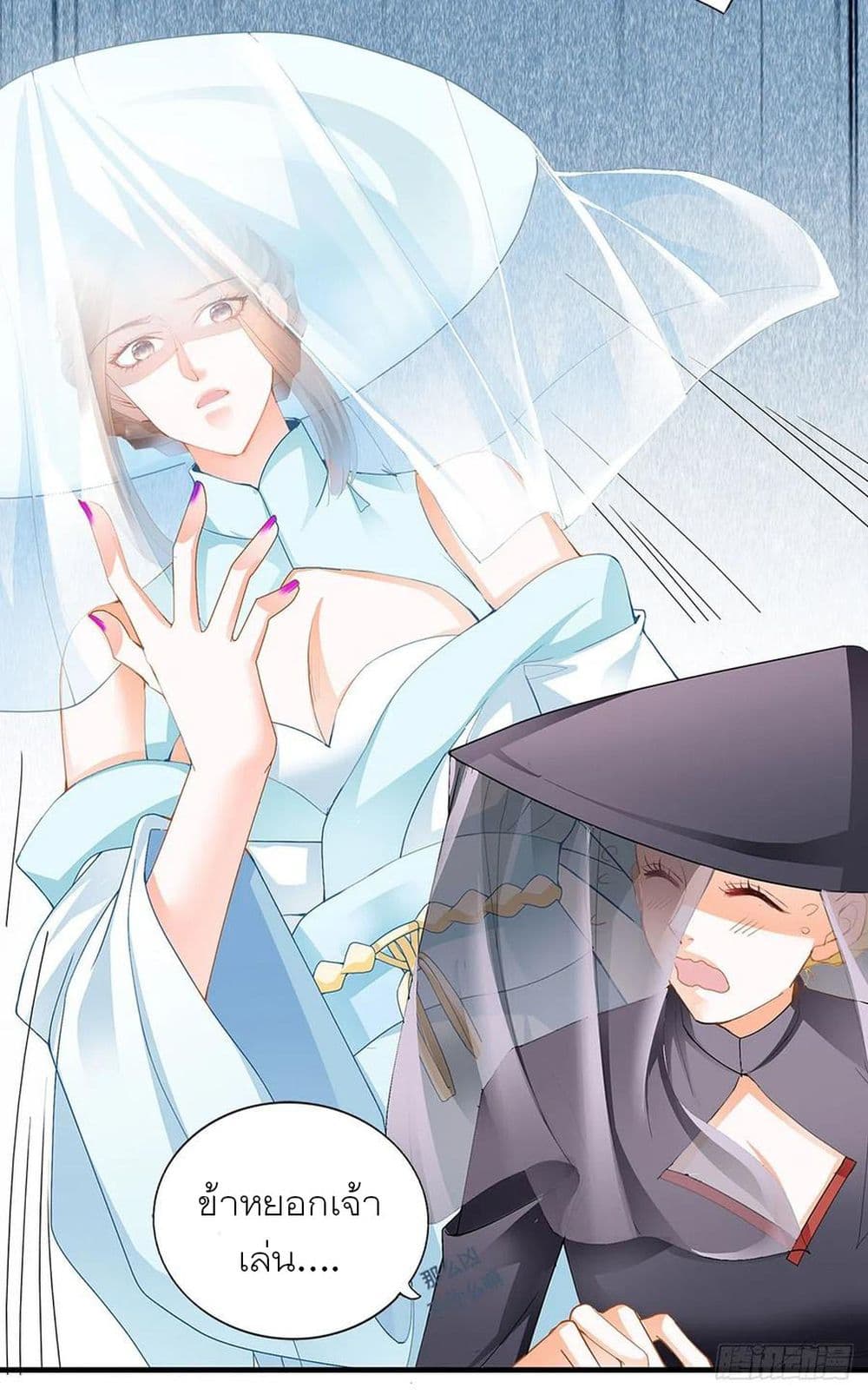 Nine Stars Overlord Body 3-3