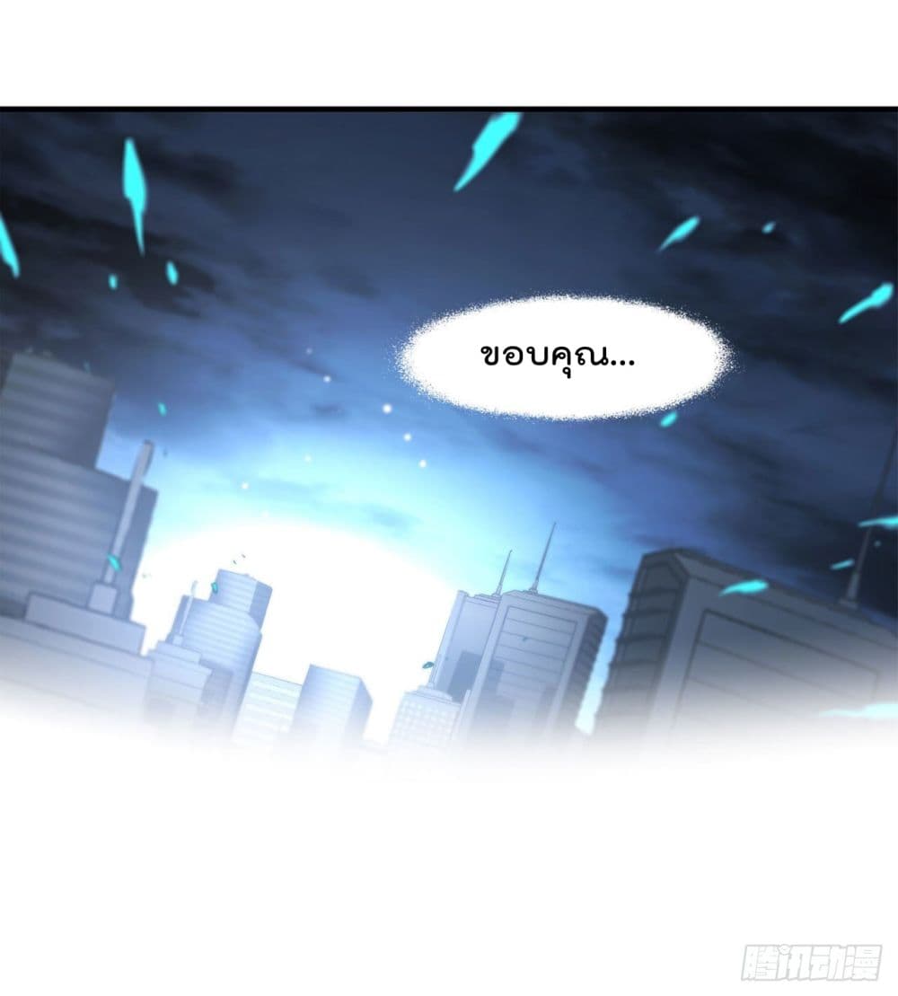 The Strongest Knight Become To Lolicon Vampire ผมคืออัศวินผู้แข็งแกร่งที่ถูกสาปให้กลายเป็นแวมไพร์โลลิ 166-166
