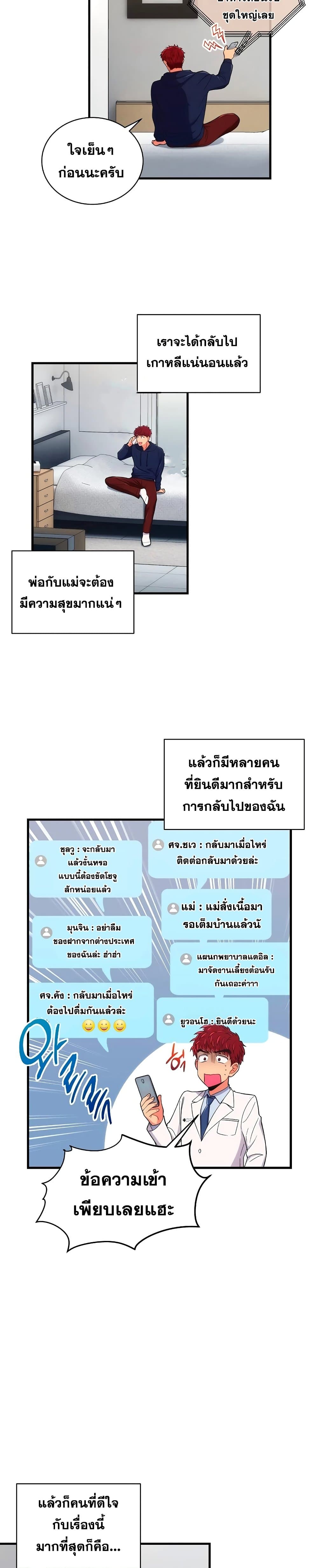 Medical Return 120-120