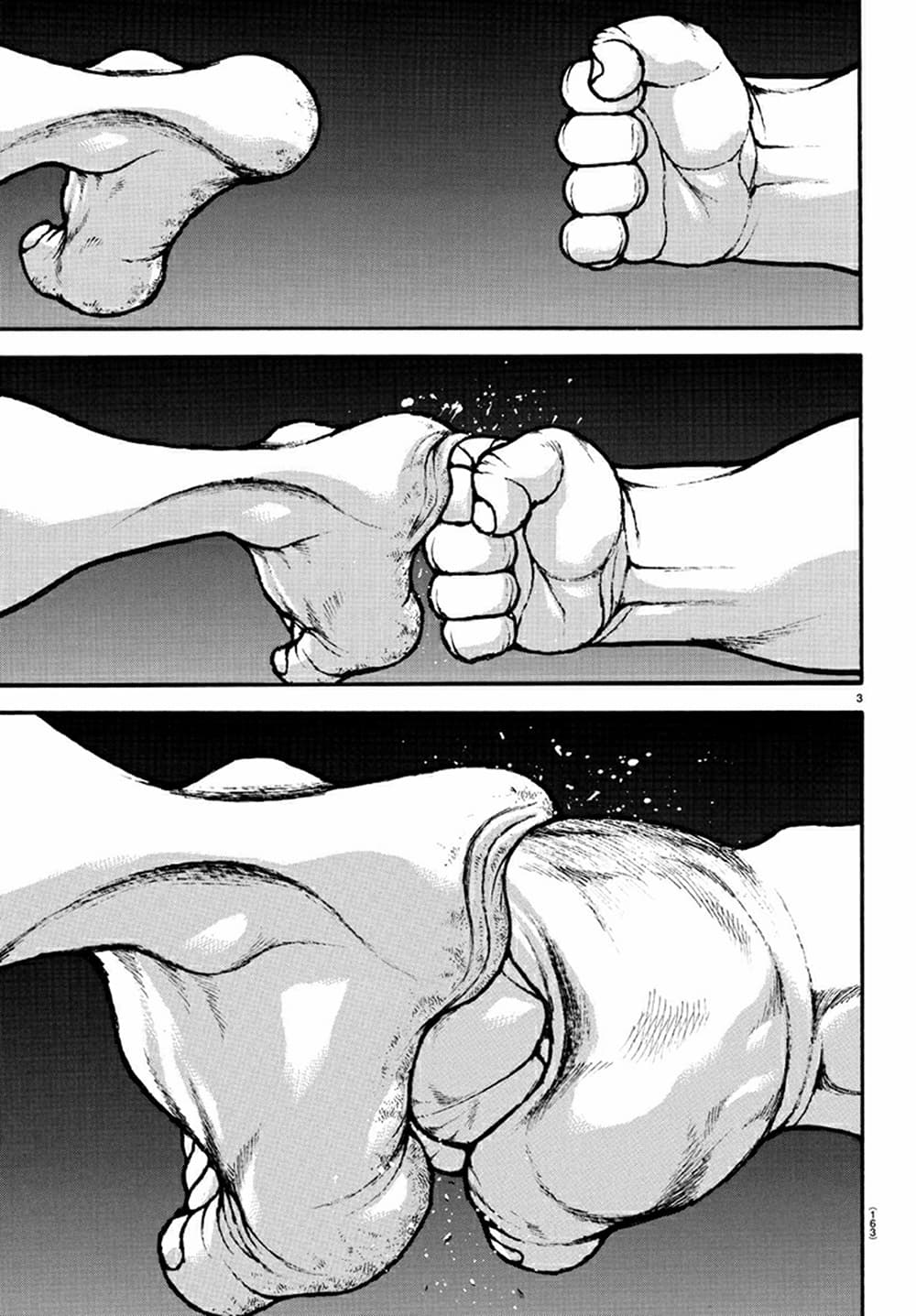 Baki Dou II 133-133