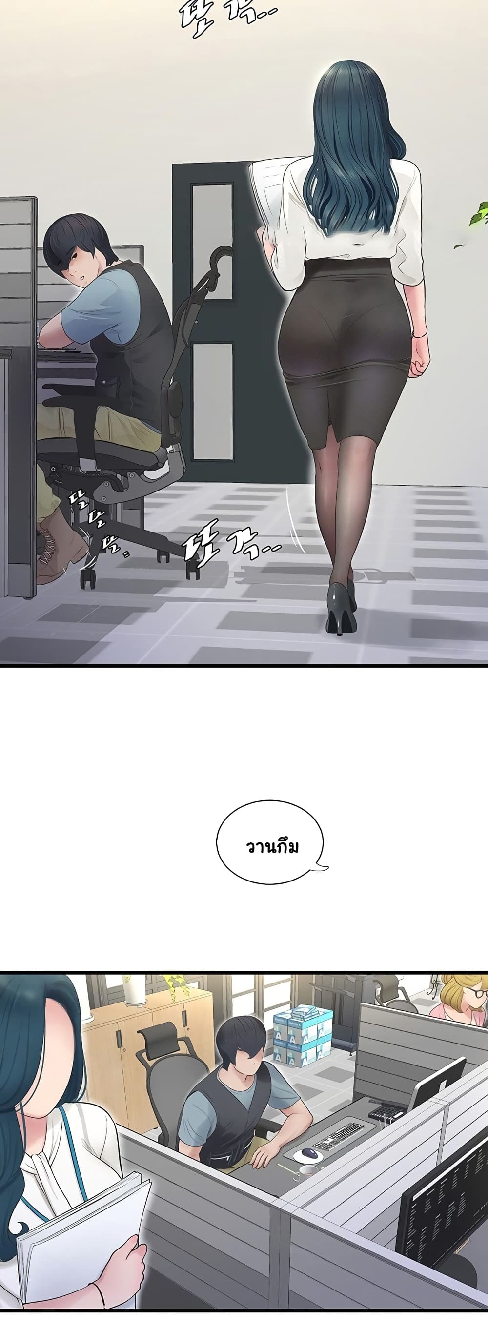 The Hole Diary 1-1