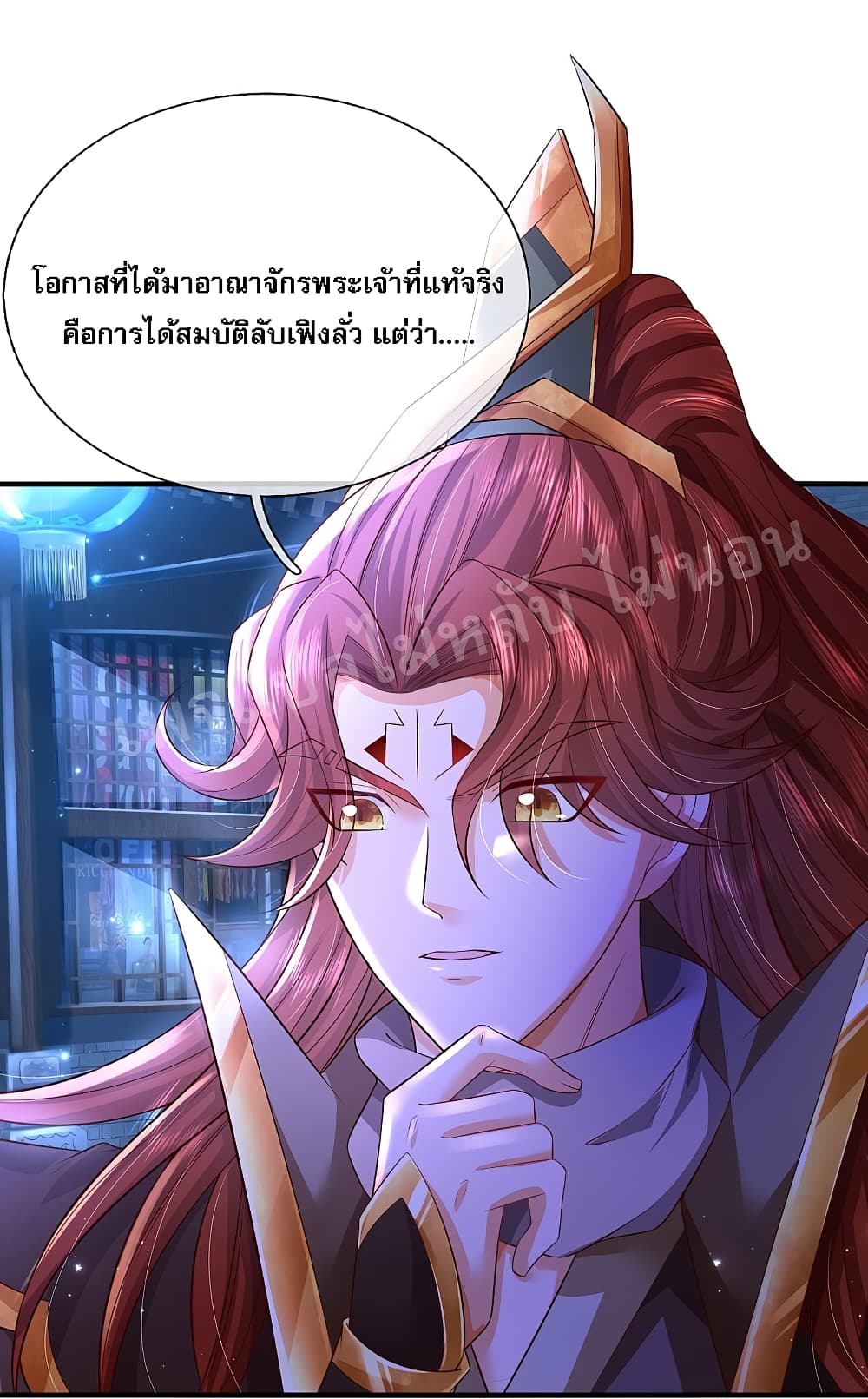 Ultimate Demon King System สุดยอดระบบเจ้าราชันย์ปีศาจ 49-49