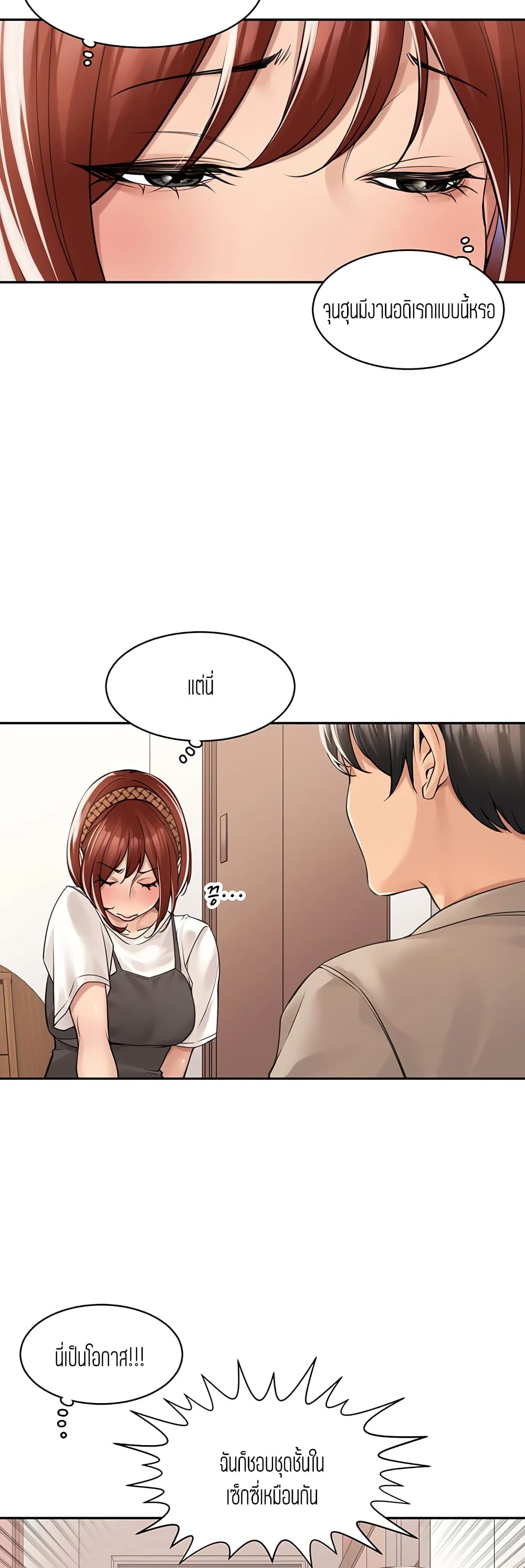 Friendly Relationship 33-33
