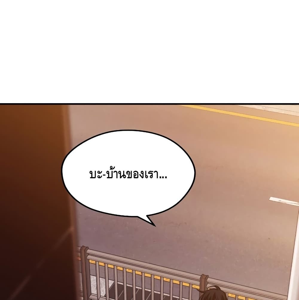 Seoul Station Necromancer 4-4