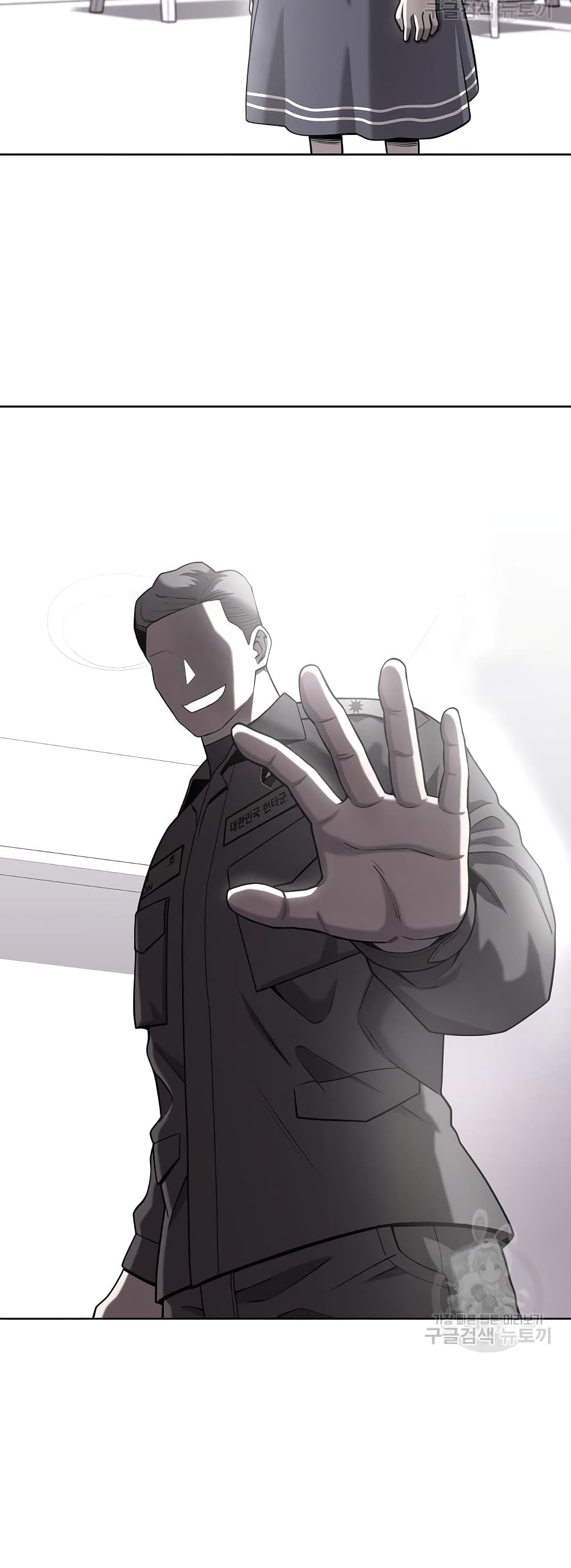 The Dark Mage’s Return to Enlistment 17-17