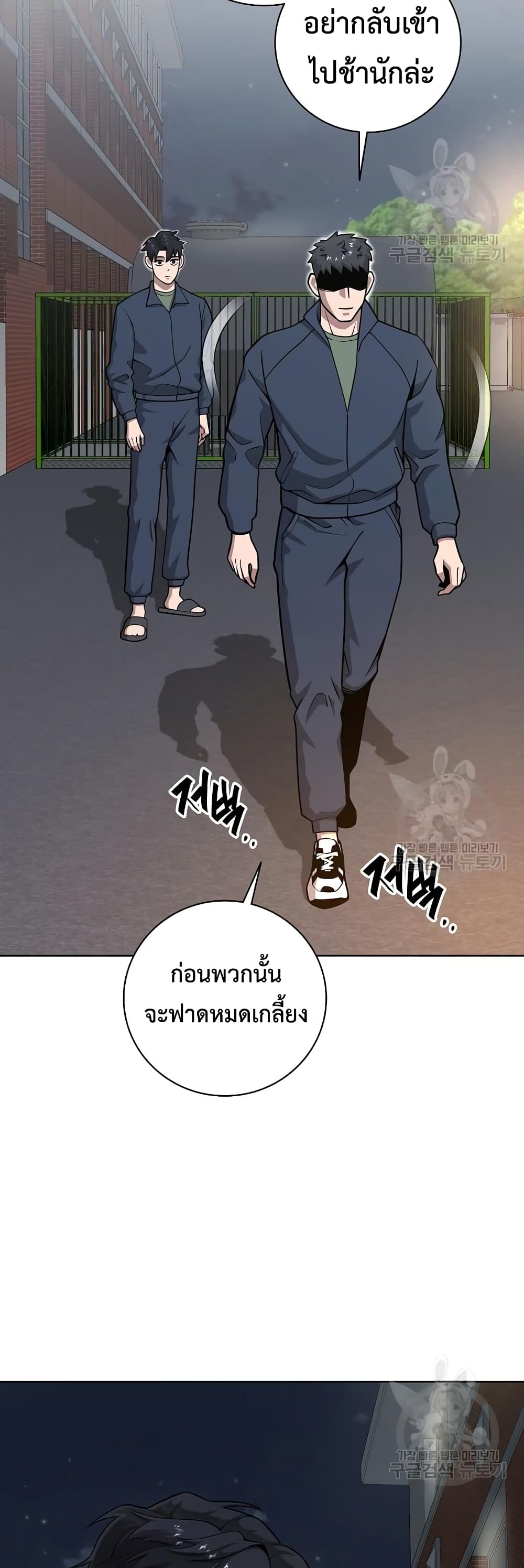 The Dark Mage’s Return to Enlistment 19-19