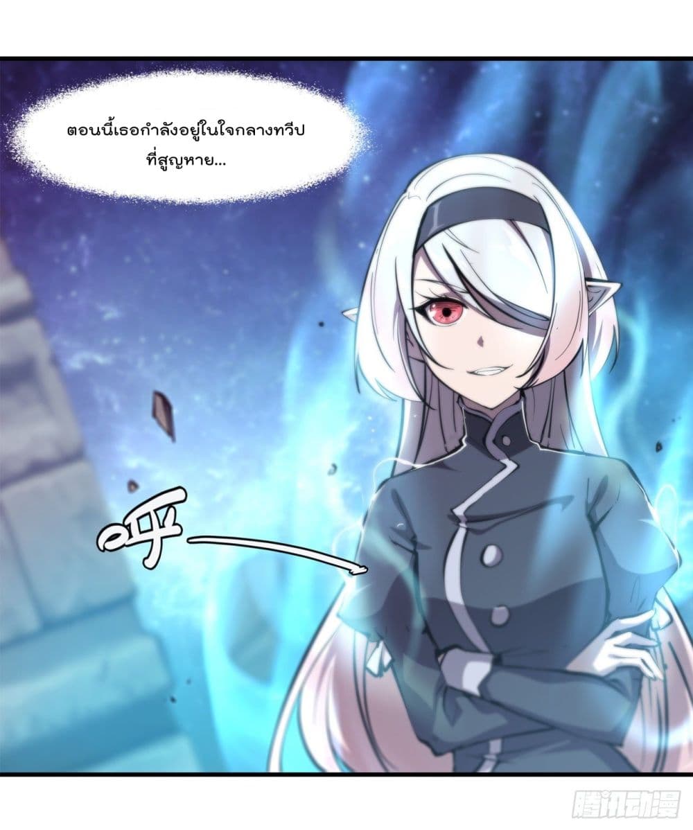 The Strongest Knight Become To Lolicon Vampire ผมคืออัศวินผู้แข็งแกร่งที่ถูกสาปให้กลายเป็นแวมไพร์โลลิ 209-209
