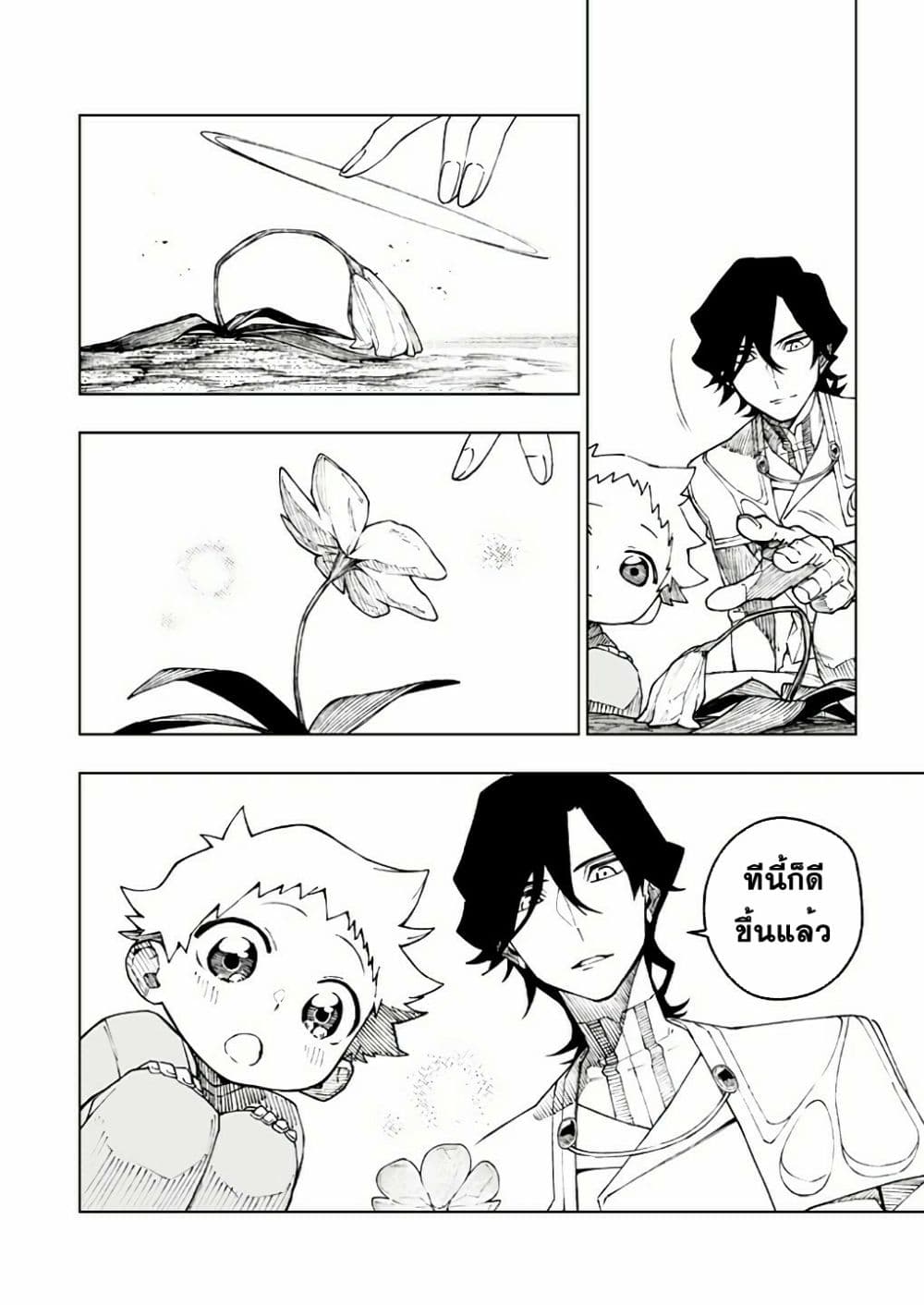 Boku no Nakama wa Isekai Saikyou Undead 10-10