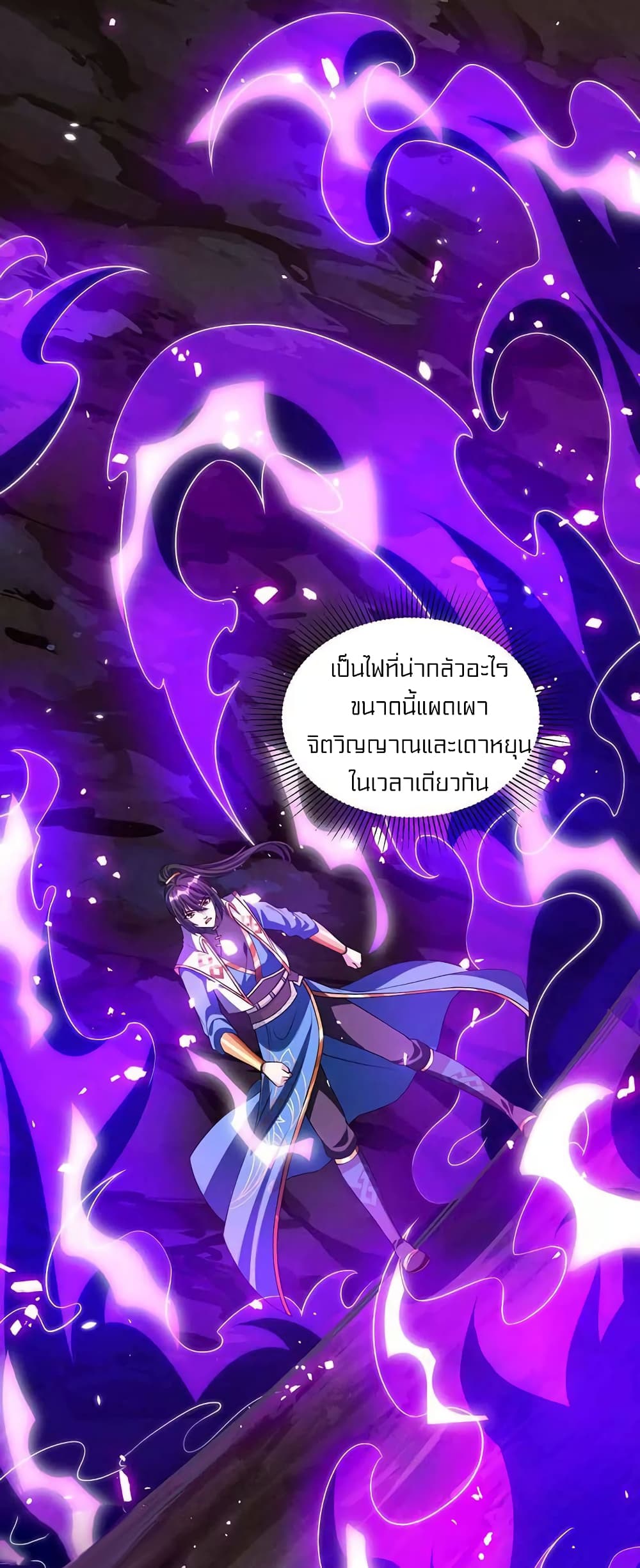 One Step Toward Freedom 161-161