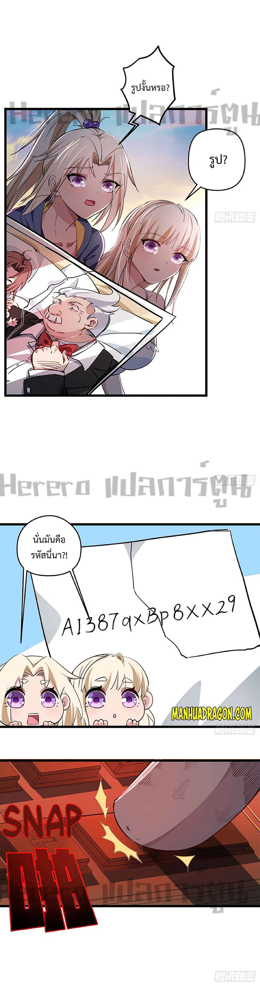 Unlock 99 Heroines in End Times 37-37