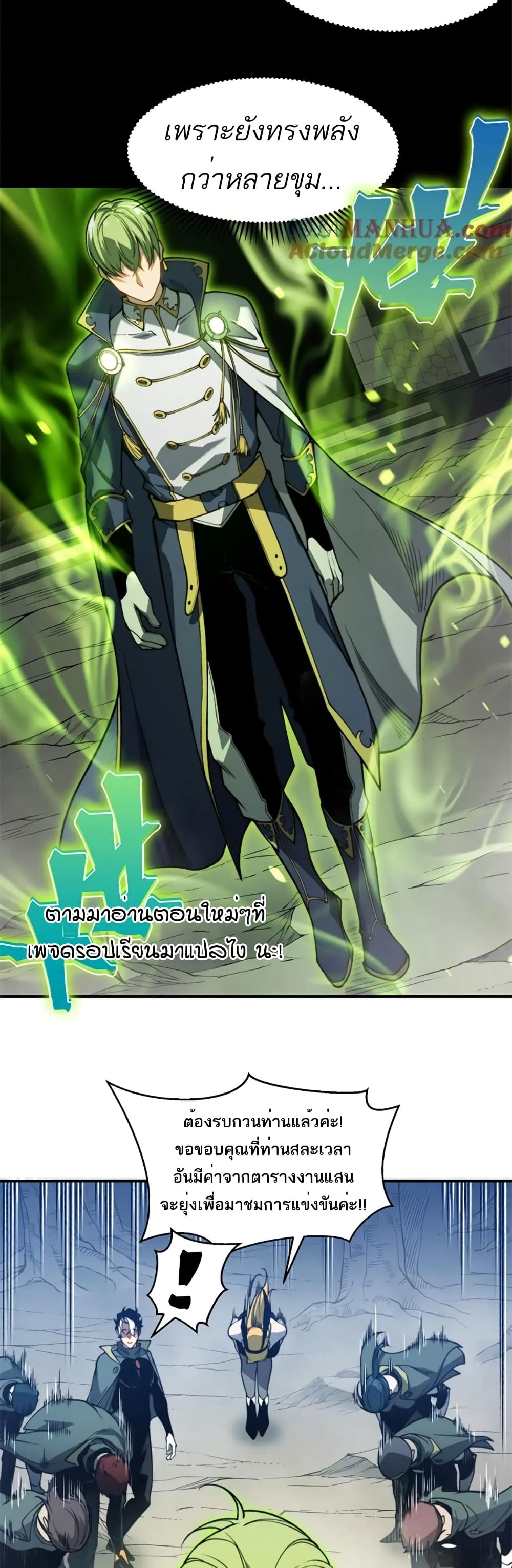 Demonic Evolution 40-40