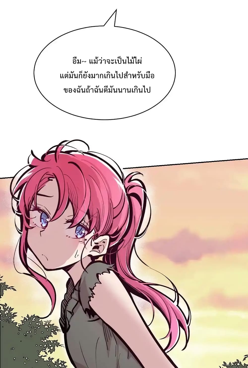 Demon X Angel, Can’t Get Along! 112.2-112.2