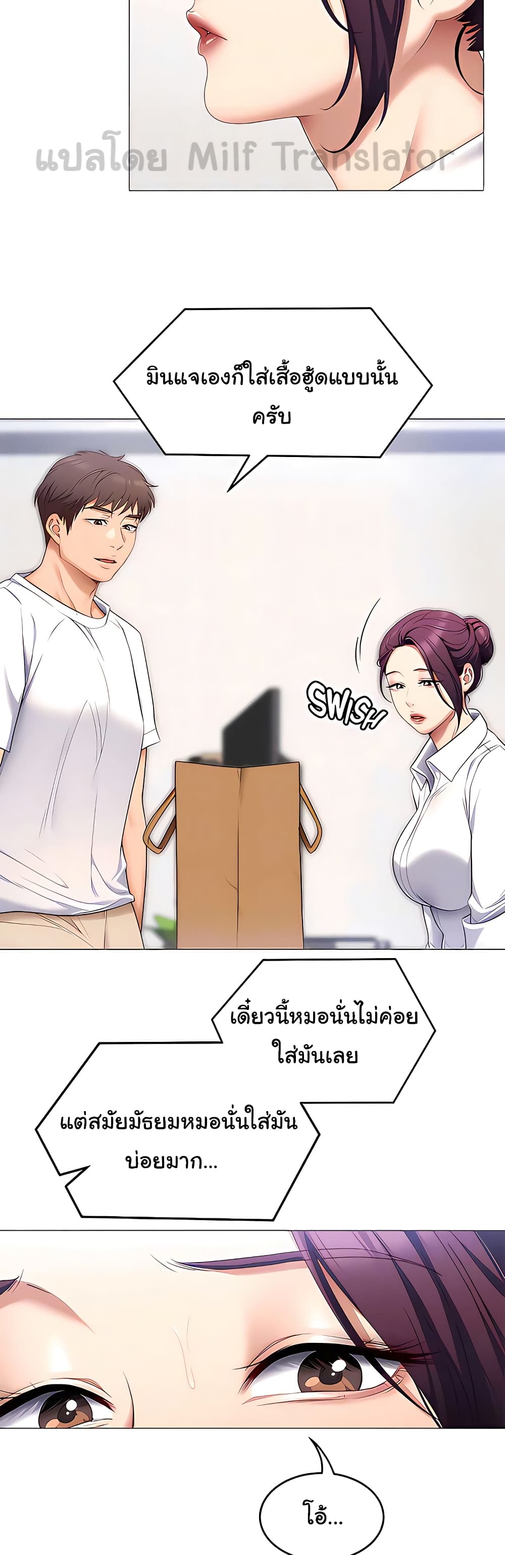 Tonight, You’re My Dinner 51-51