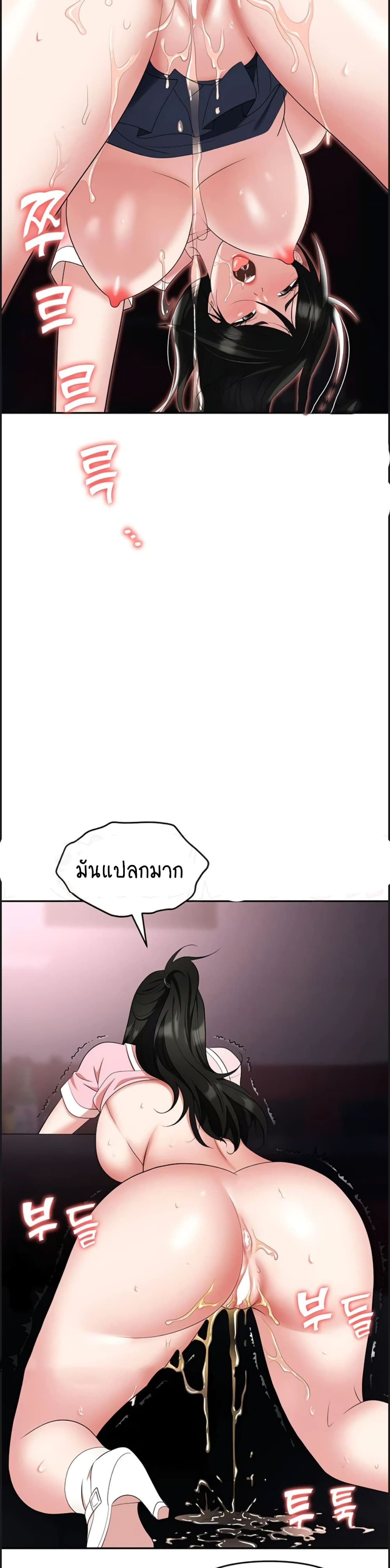 Trap 51-51