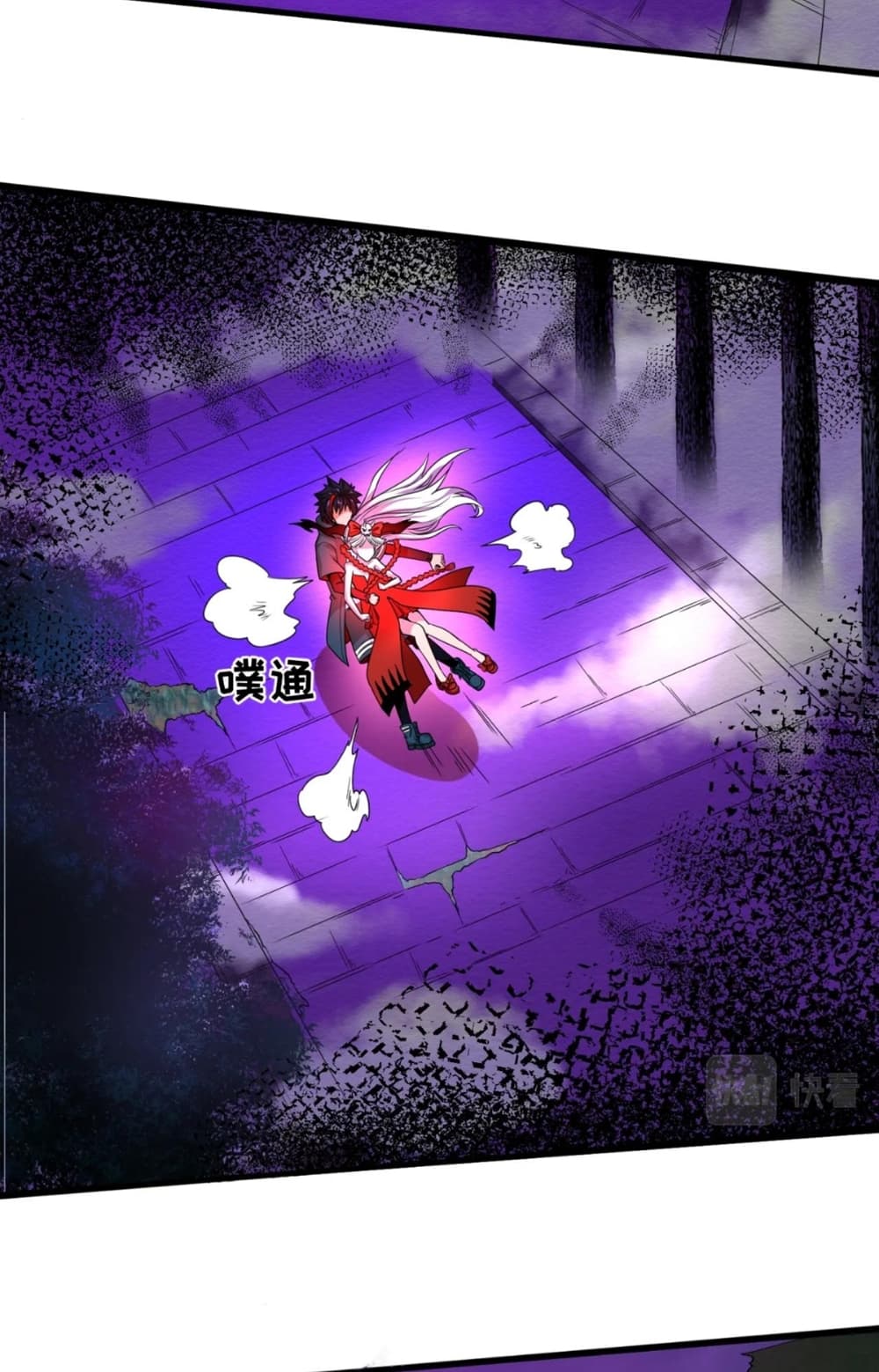 The Age of Ghost Spirits 11-11
