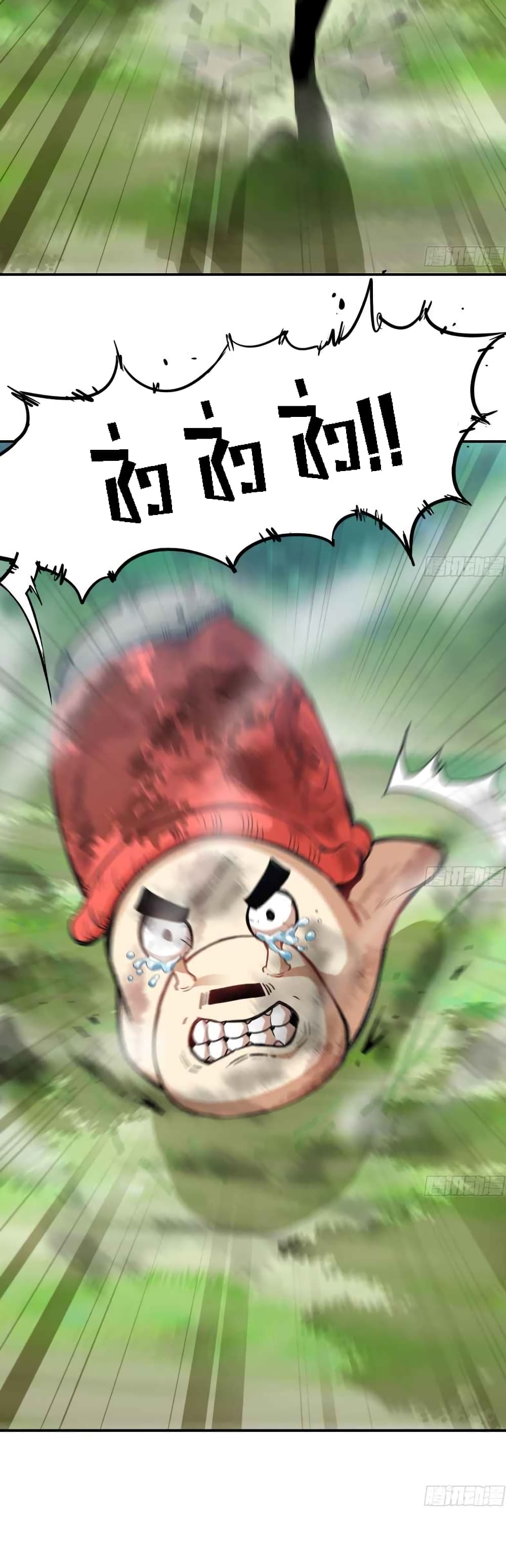 Mushroom Brave 3-3