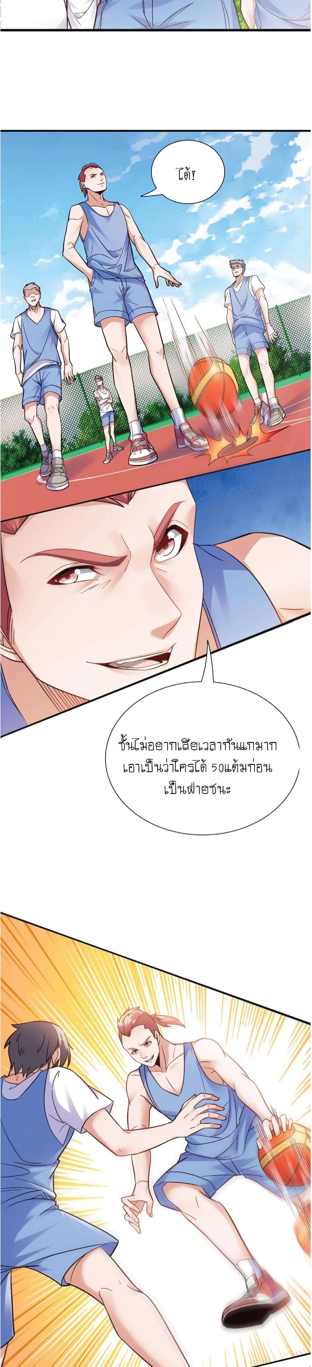 The Strongest Scholar System 5-5