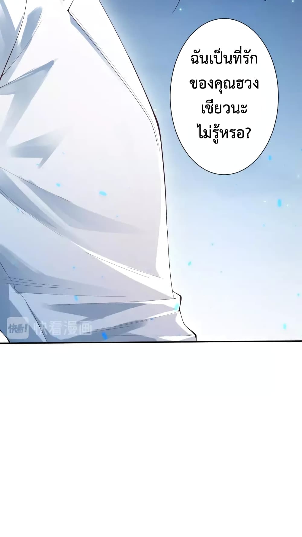 ULTIMATE SOLDIER 71-71