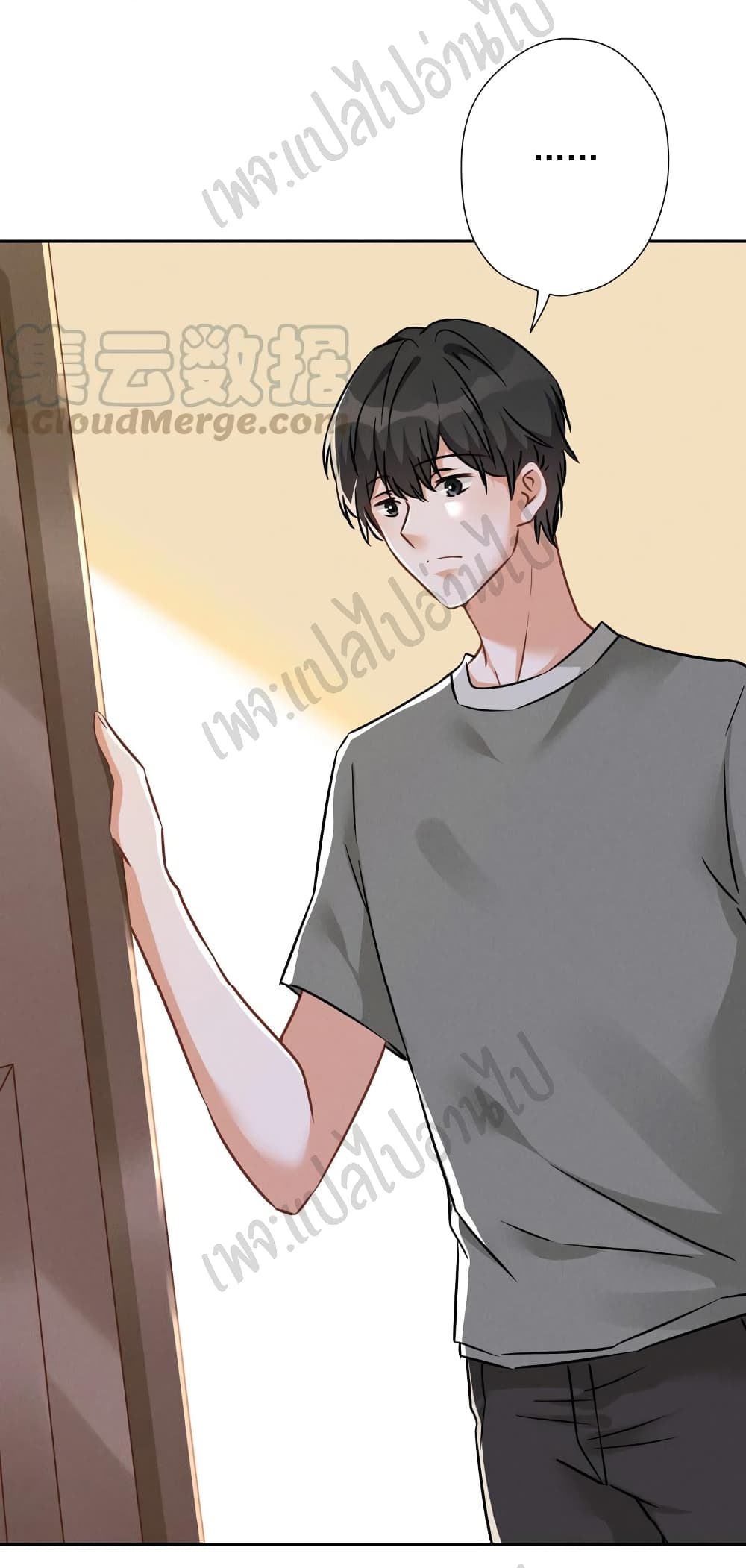 Lu Feng is the Best Son-in-law 95-95