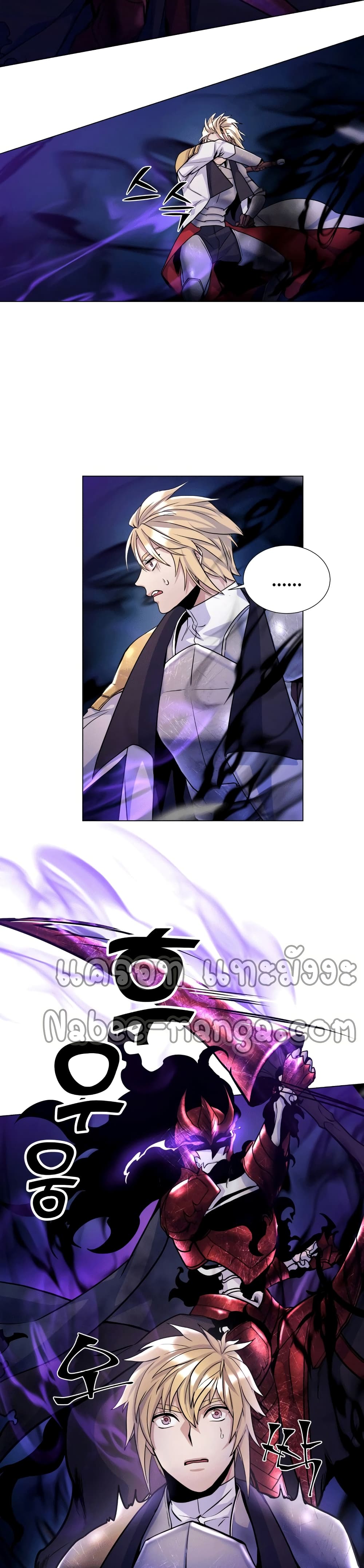 Overbearing Tyrant 19-19