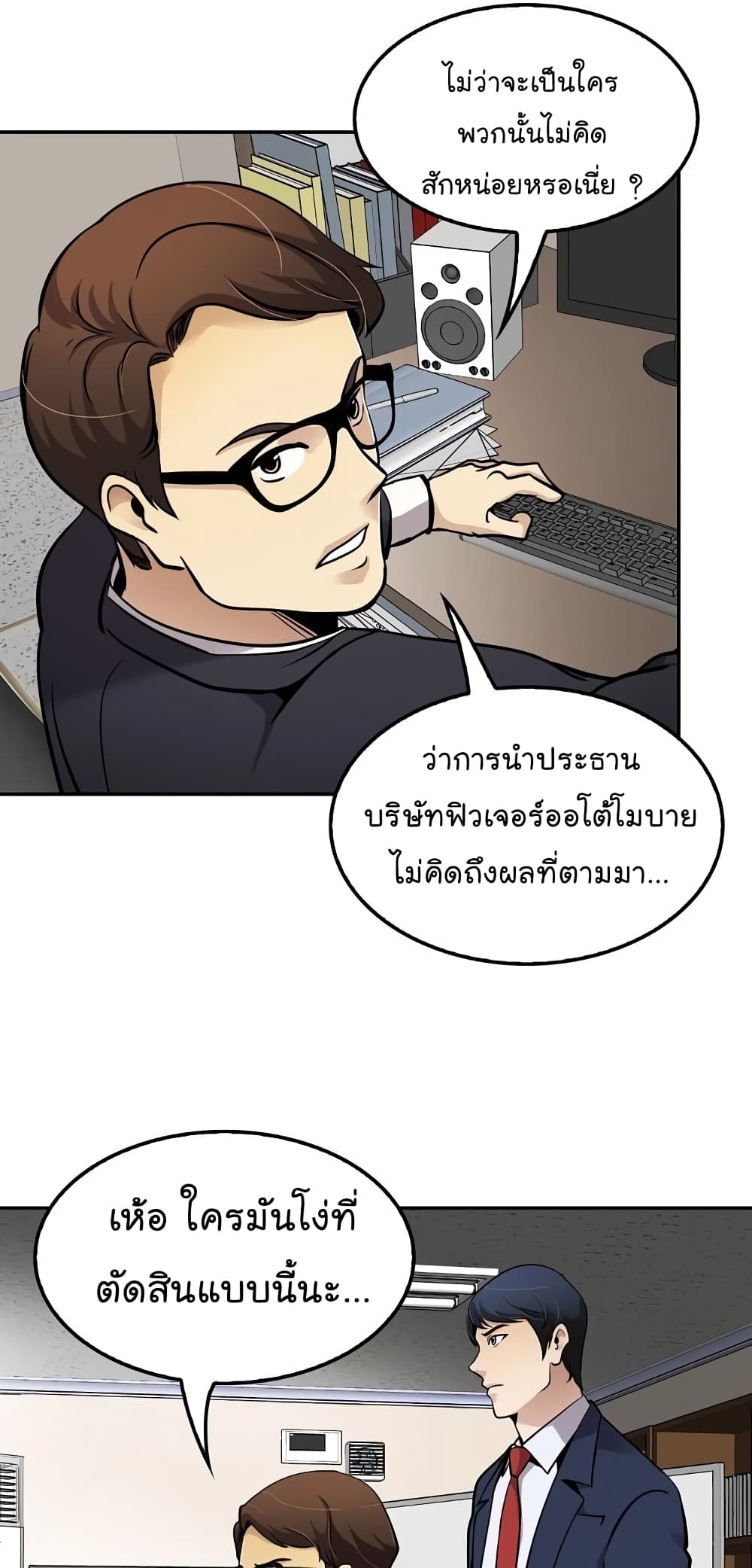 Again My Life 63-63