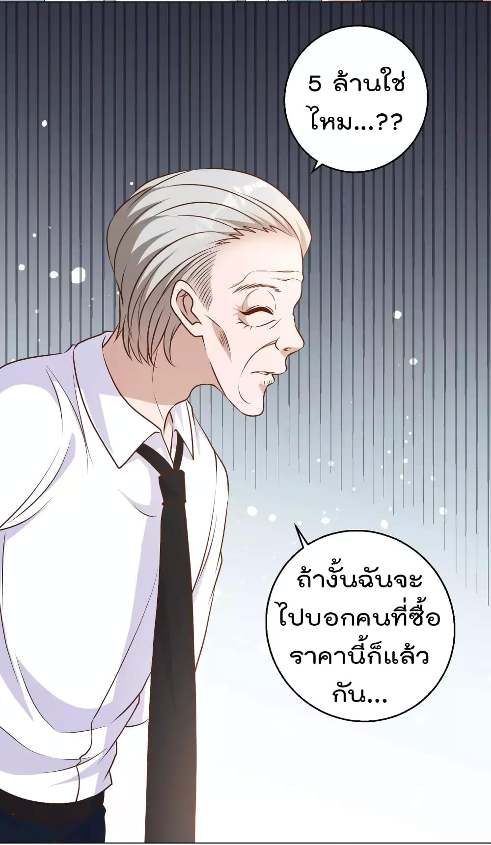God Fisherman 10-10