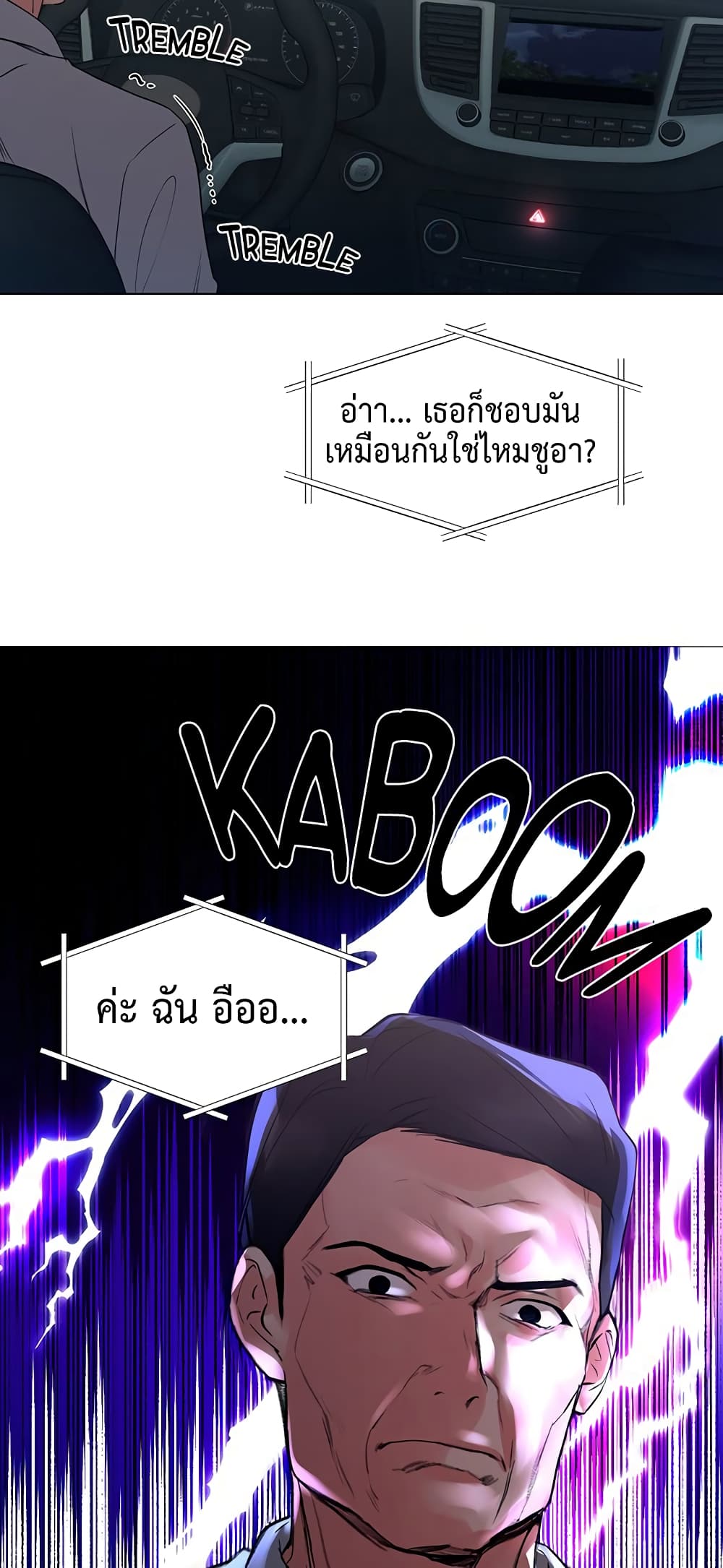 Repeater 81-81