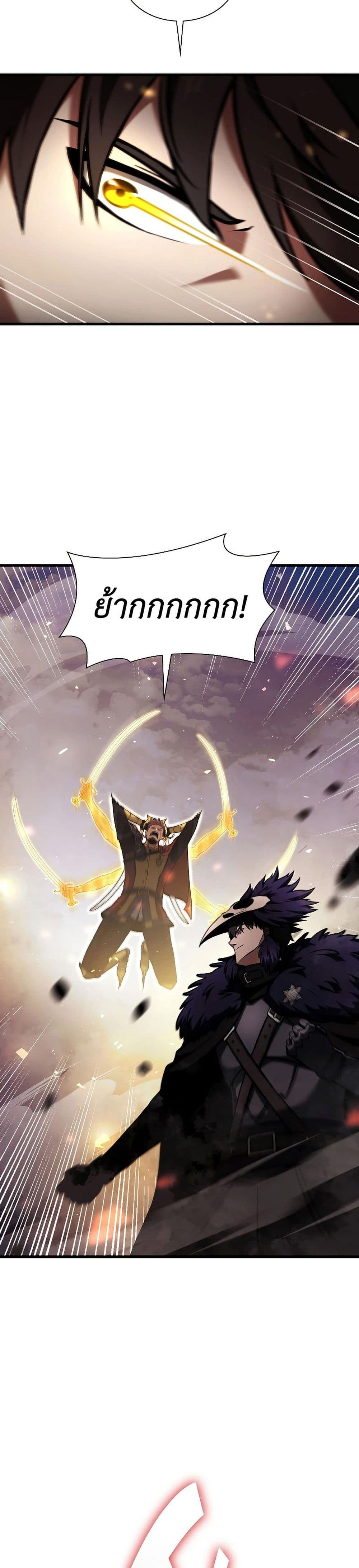 I Returned as an FFF-Class Witch Doctor 50-50