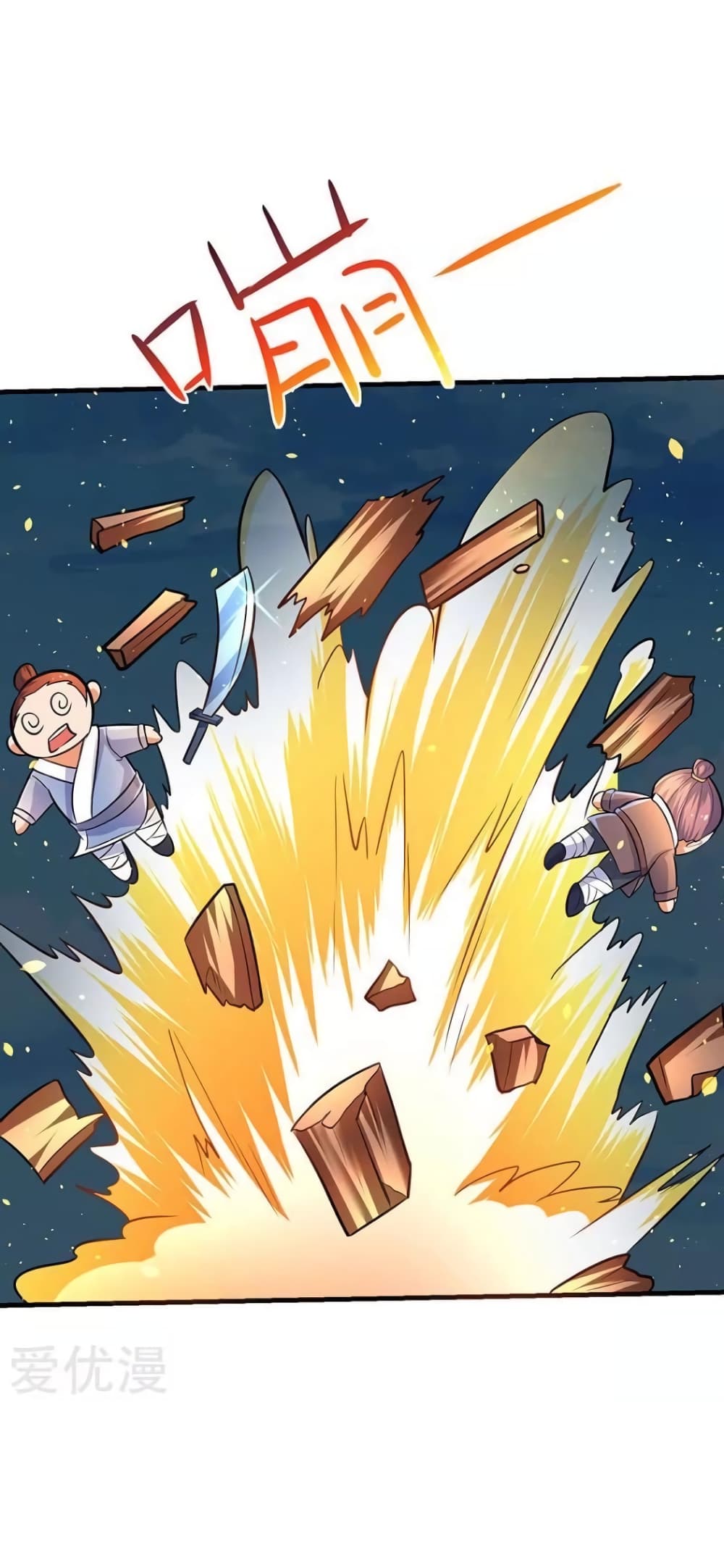 Strongest Leveling 10-10