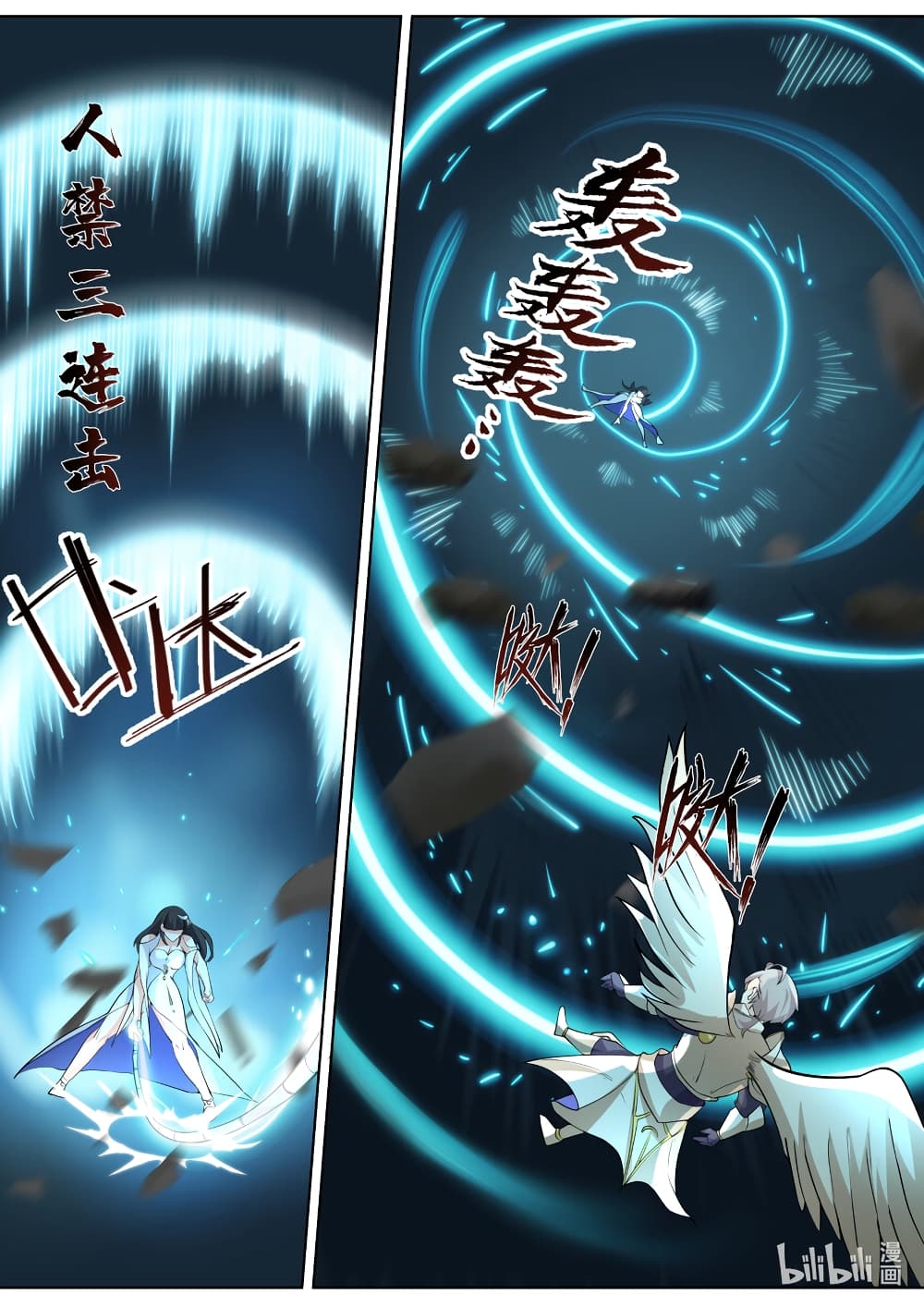 Martial God Asura 704-704