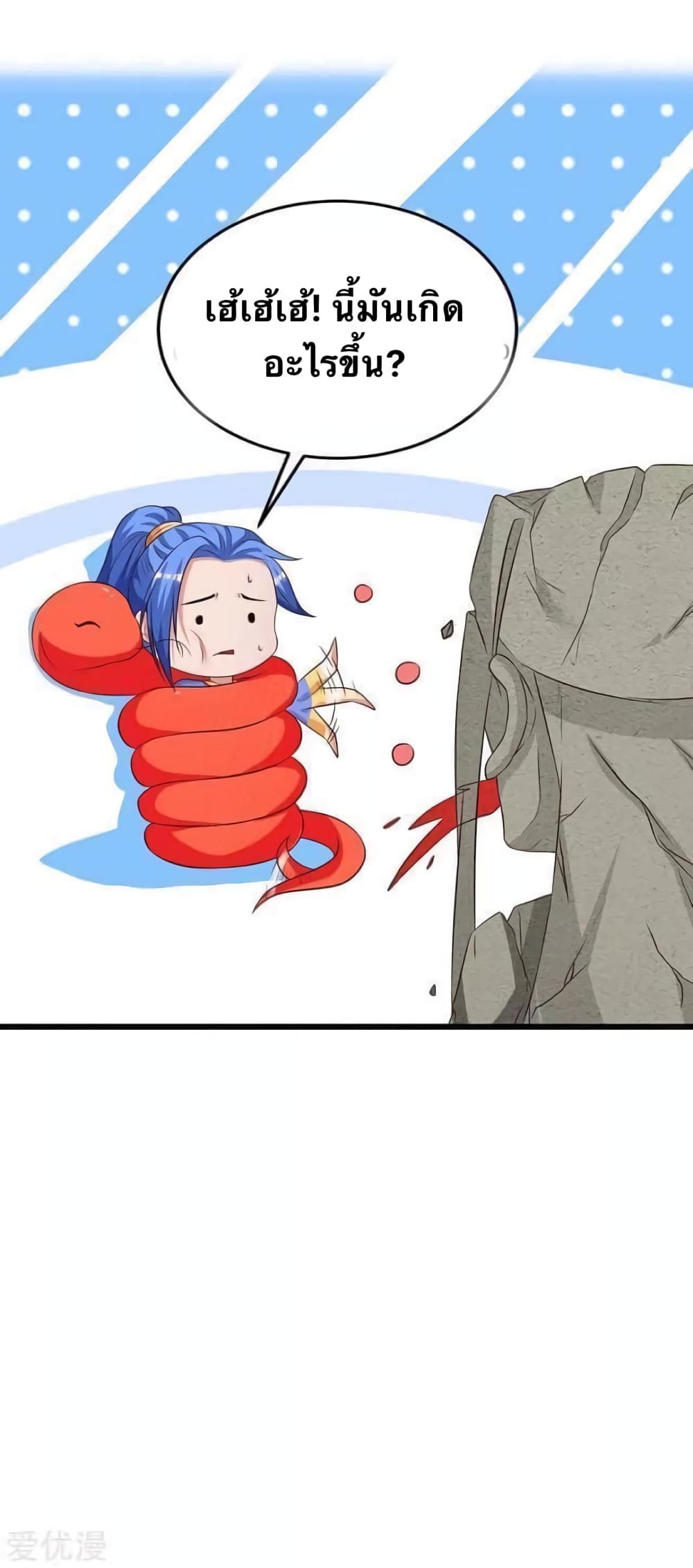 Strongest Leveling 165-165