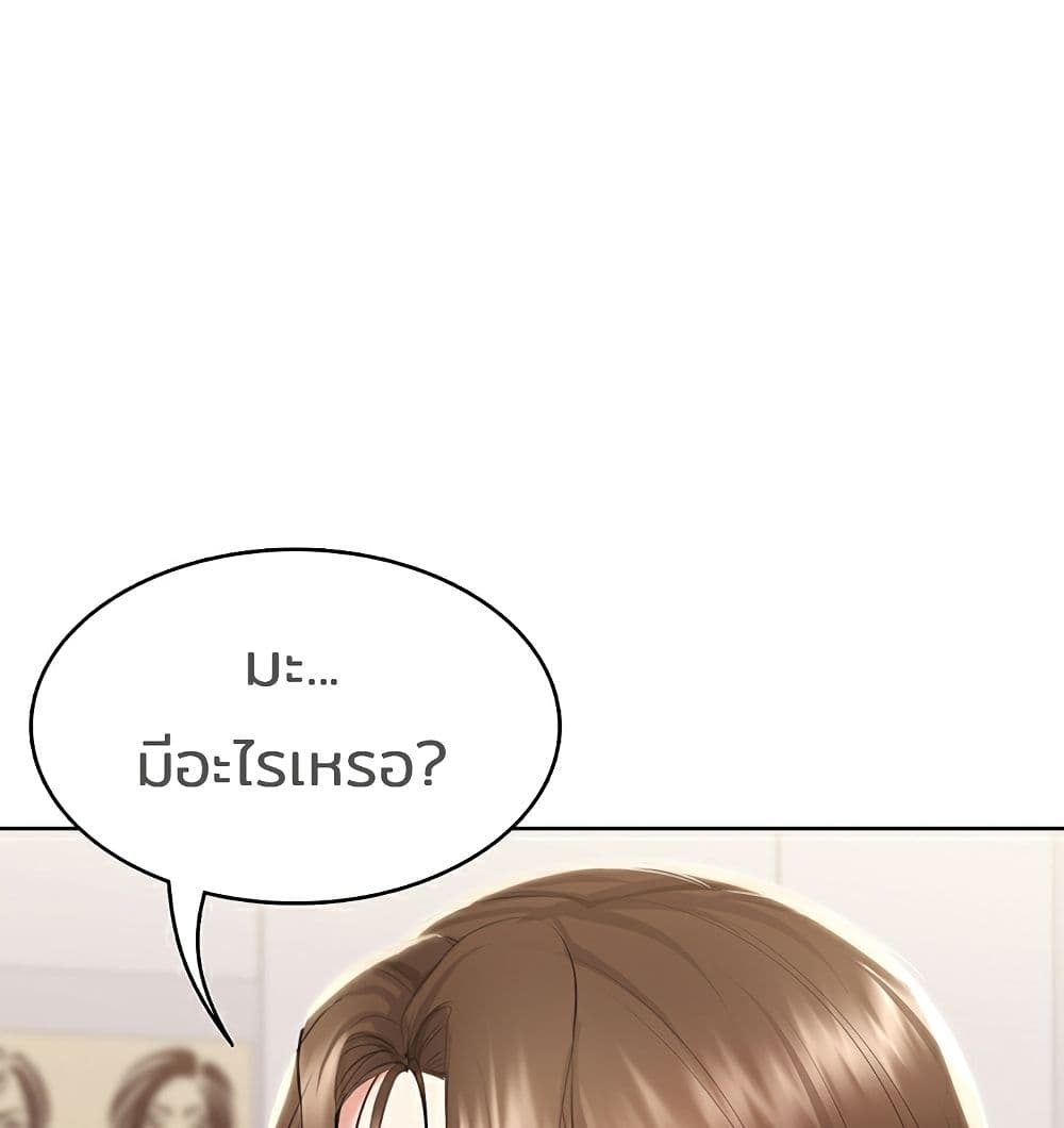 Boarding Diary 42-42