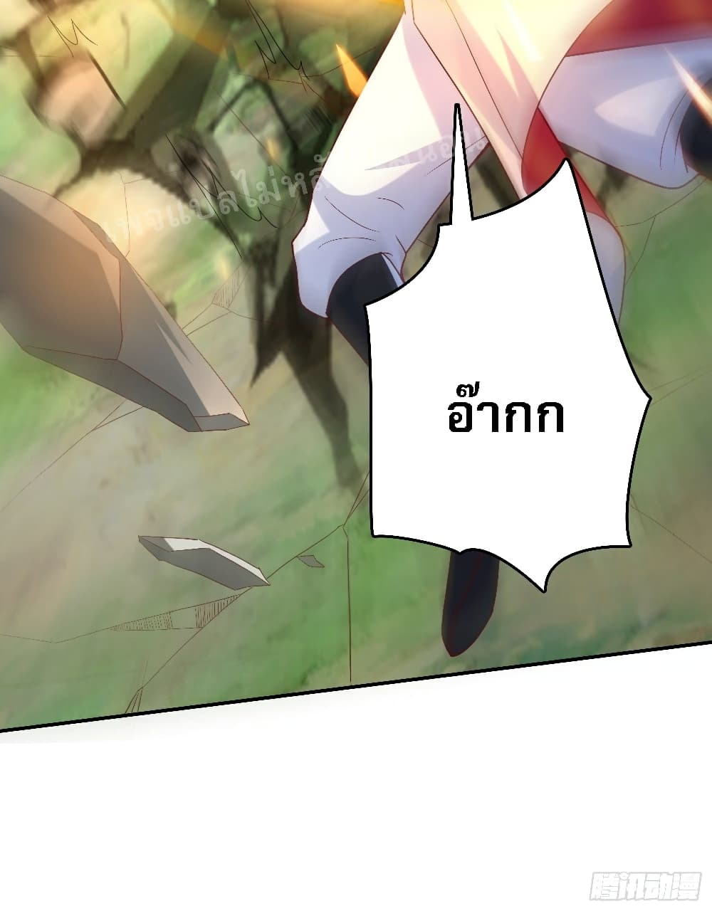 I Am The Great Supreme God ข้านี่แหละคือมหาเทพผู้ยิ่งใหญ่ 22-22