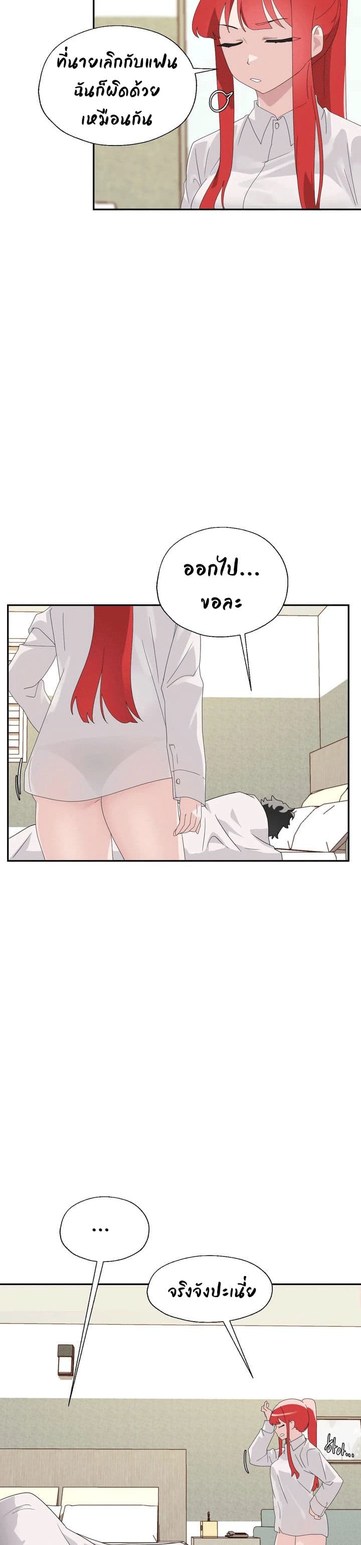 Shimiken 5-5