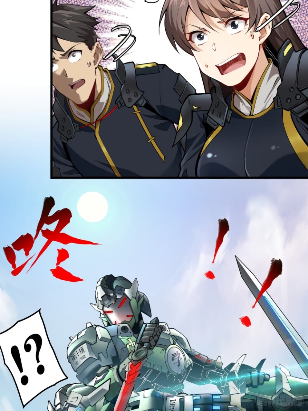 Legend of Star General 5-5