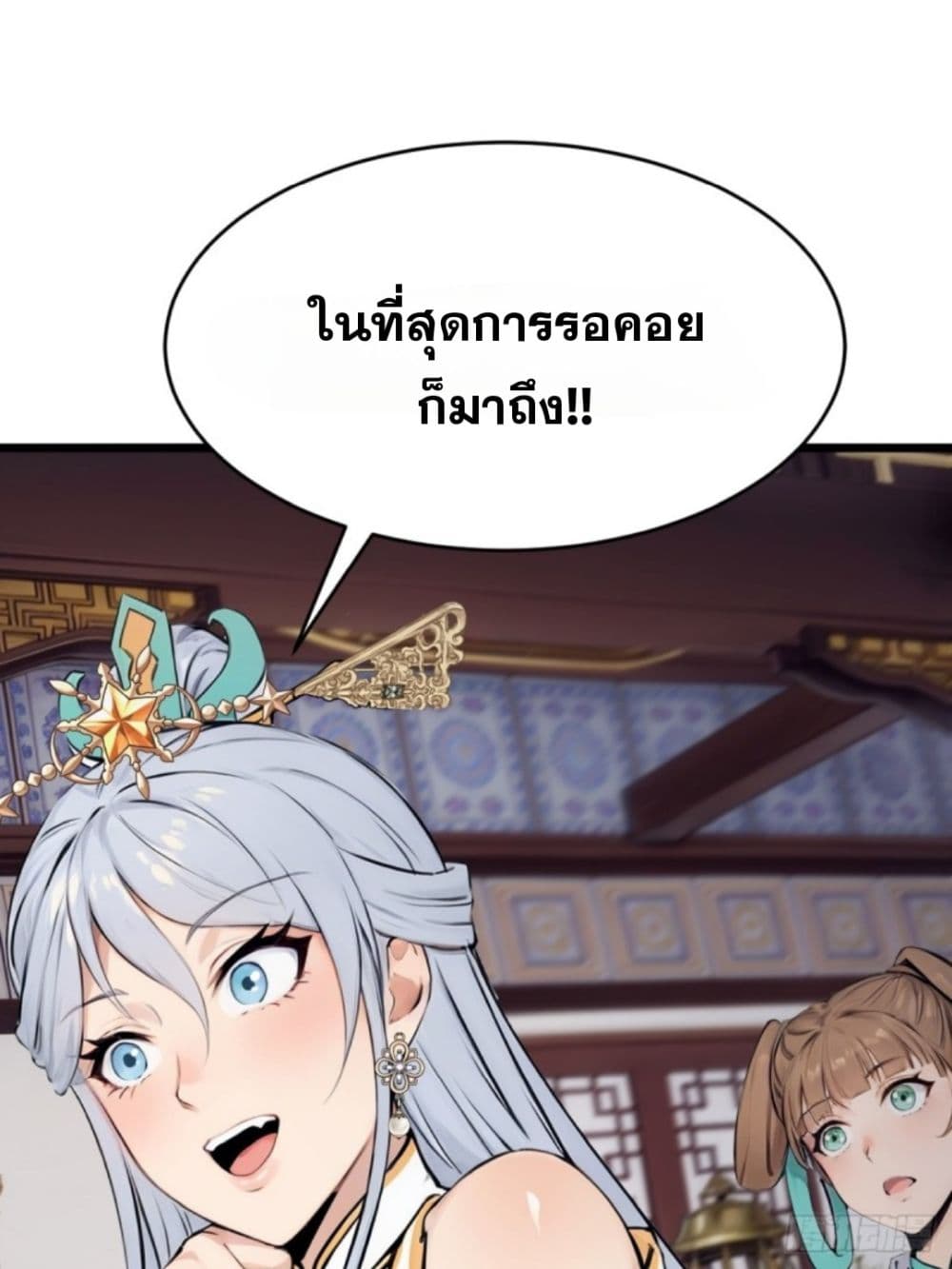 WHAT, YOU DARE PRETEND IN FRONT OF ME, THE STRONGEST IN THE IMMORTAL WORLD? 3-3