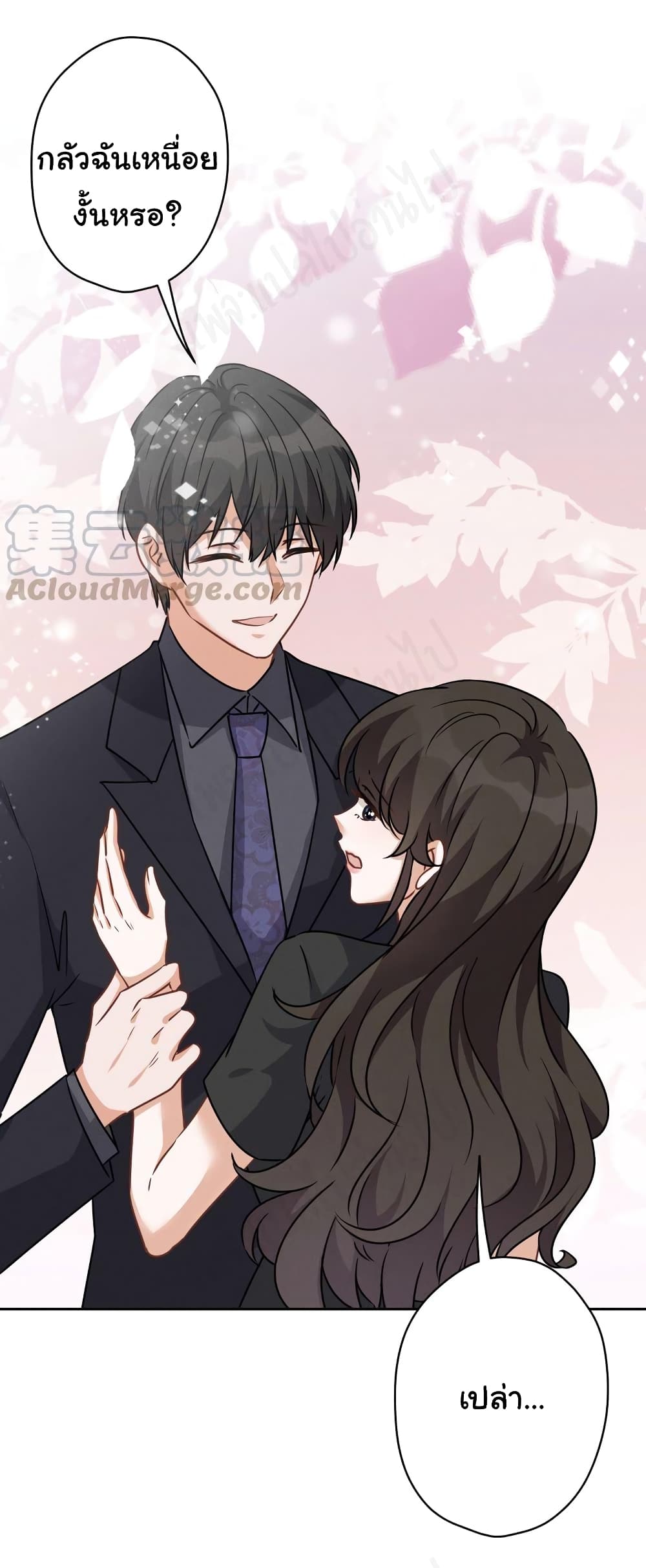 Lu Feng is the Best Son-in-law 124-124