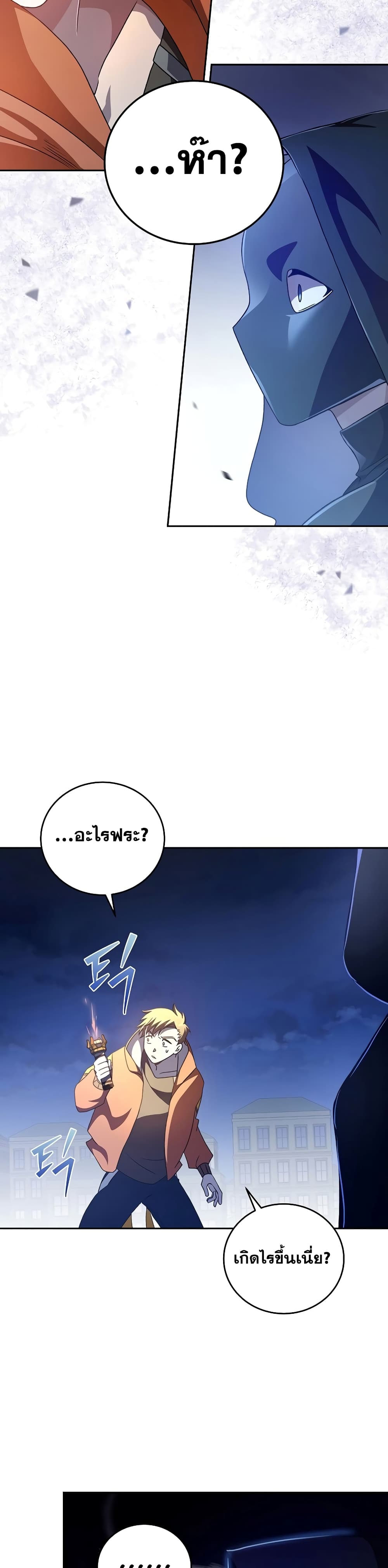 The Novel's Extra (Remake) 42-42