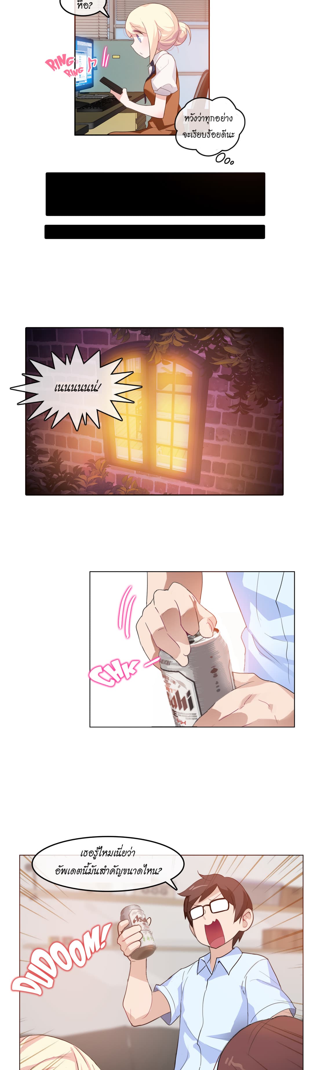 A Pervert's Daily Life 9-9