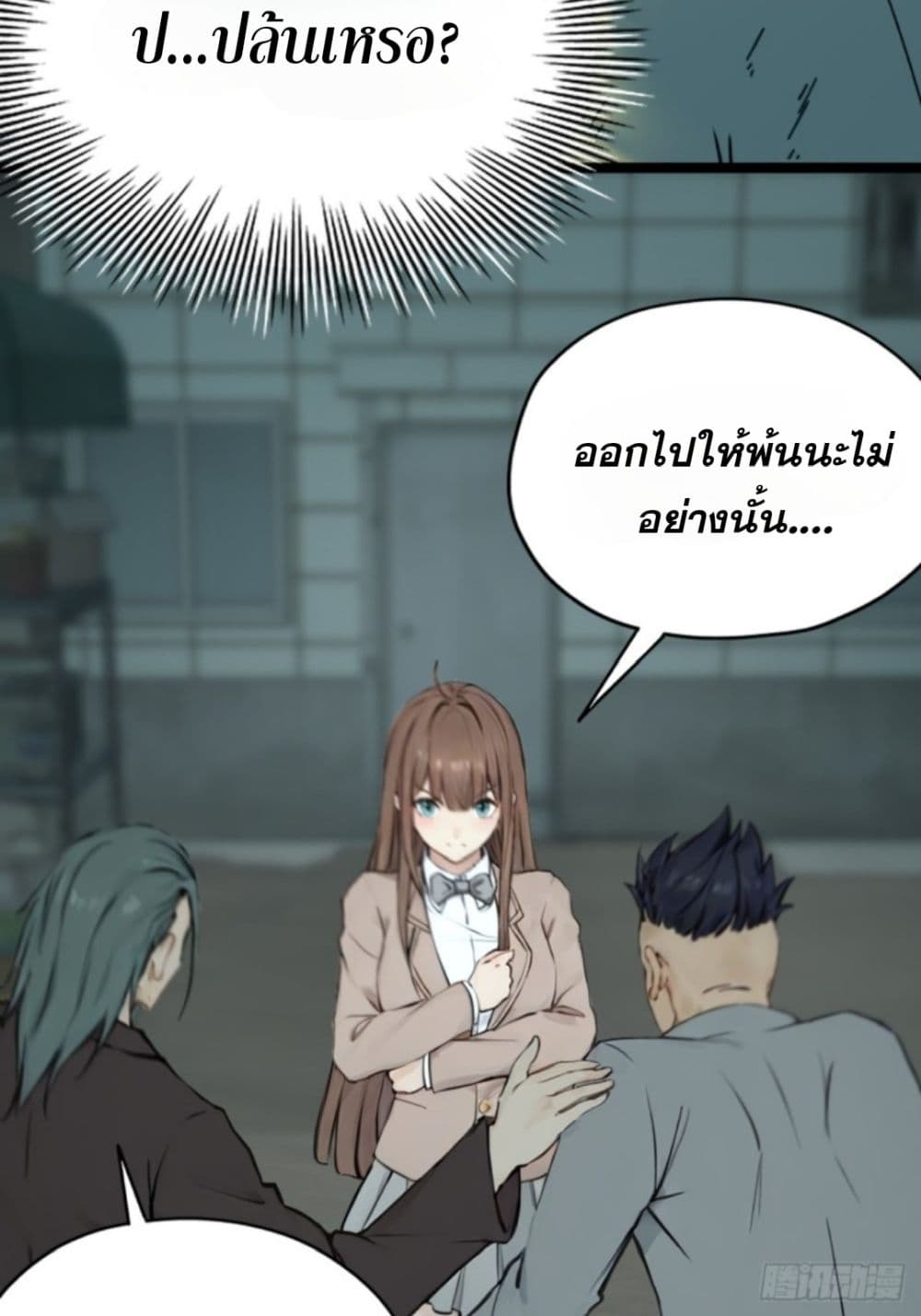 WHAT, YOU DARE PRETEND IN FRONT OF ME, THE STRONGEST IN THE IMMORTAL WORLD? 1-1