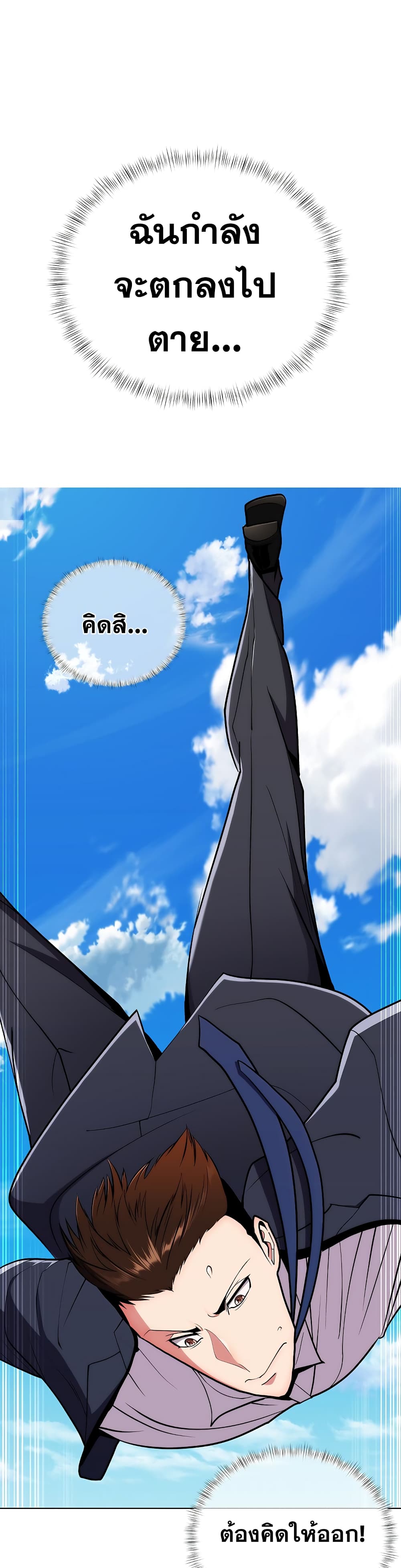 Plainwalker of the Stigma 1-1