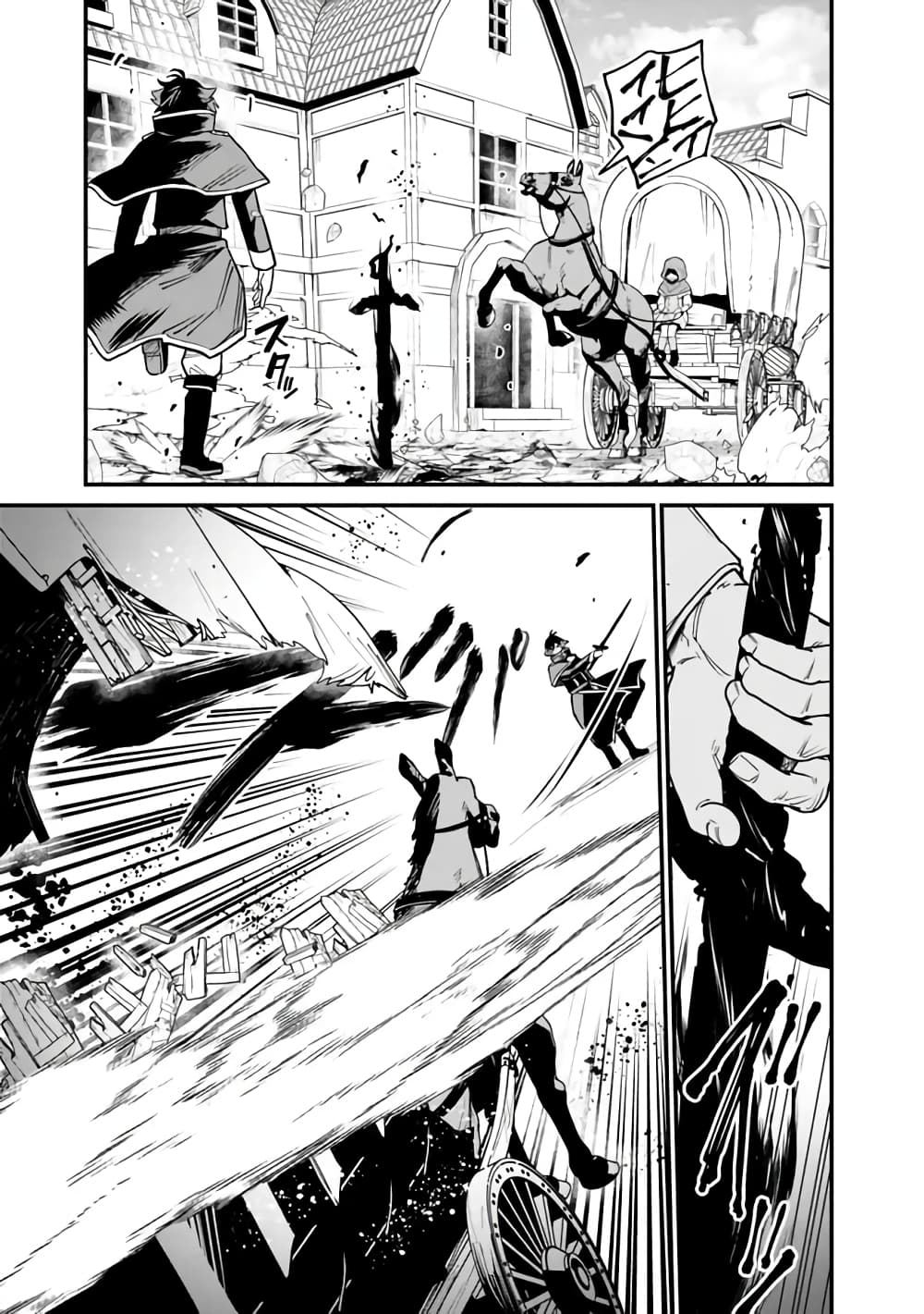 Ore Wa Mada Honki Wo Dashite Inai DX 5-5