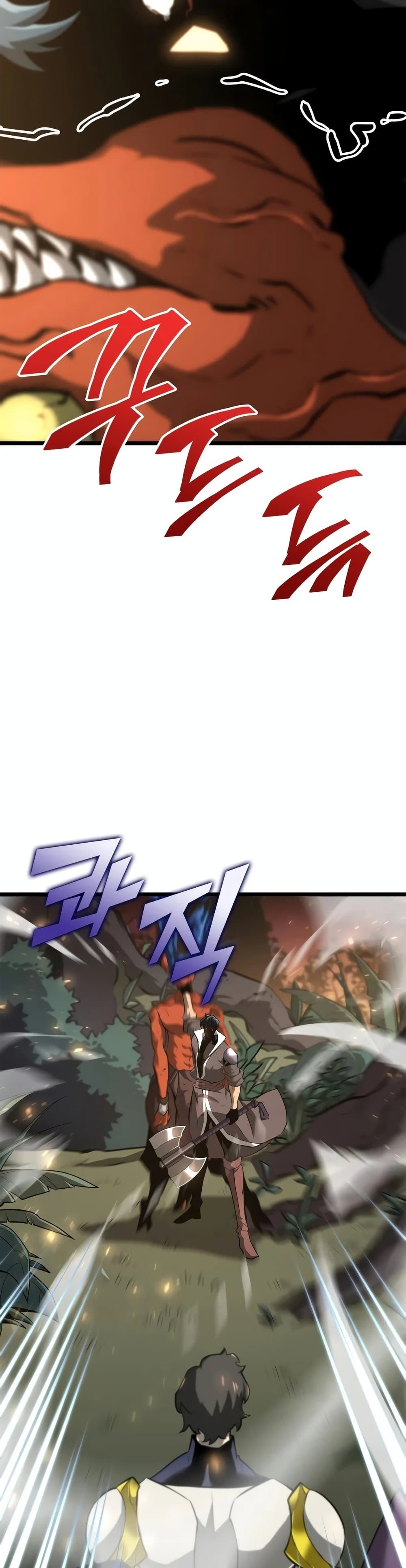 Return of the SSS-Class Ranker 20-20