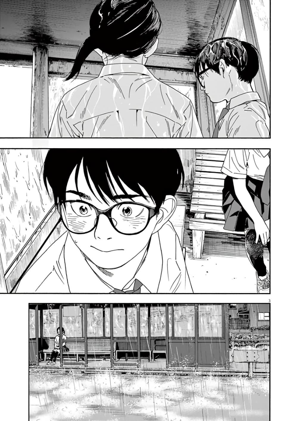 Kimi wa Houkago Insomnia 35-ดาวม้านั่ง