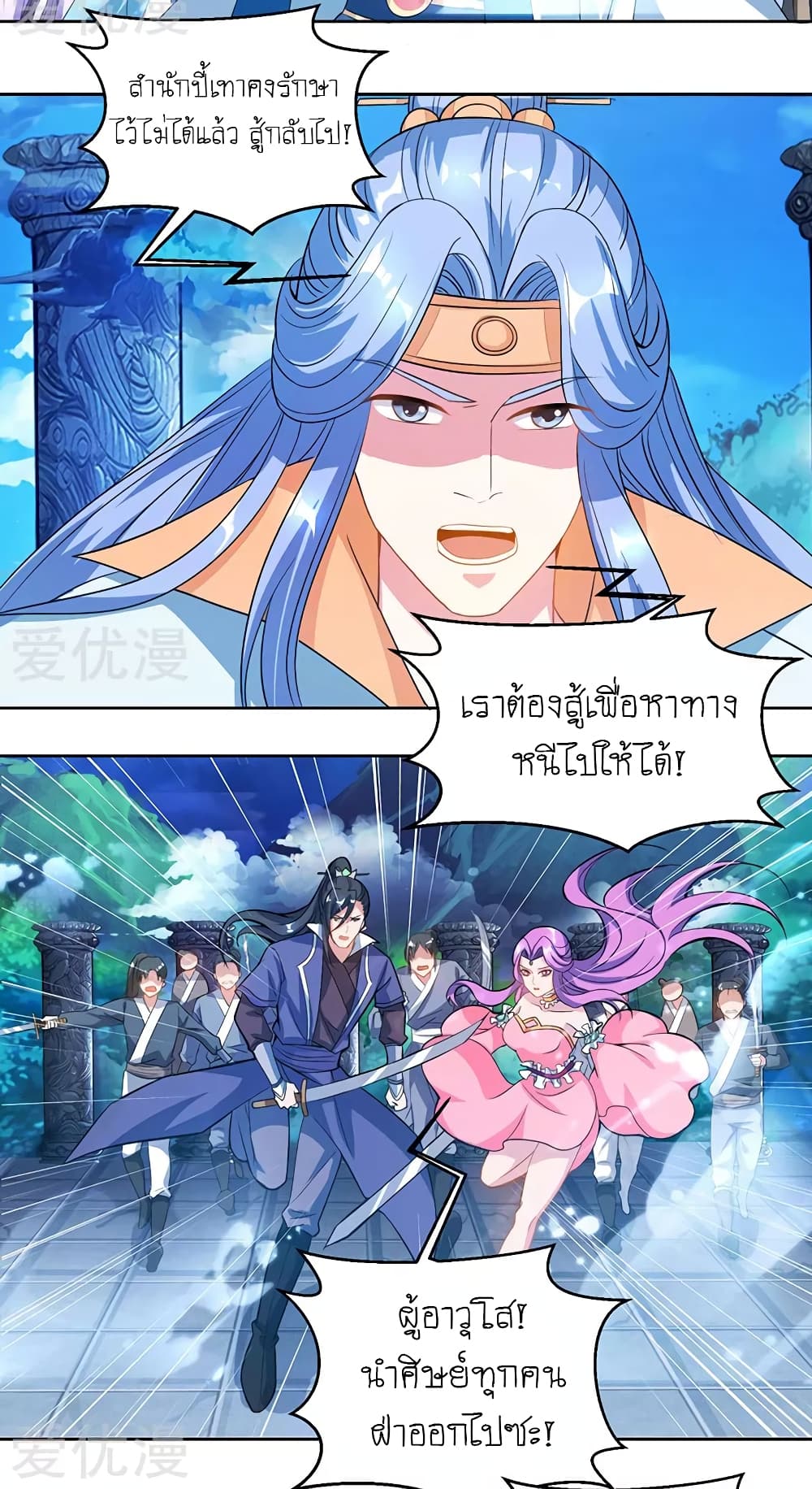 One Step Toward Freedom 93-93