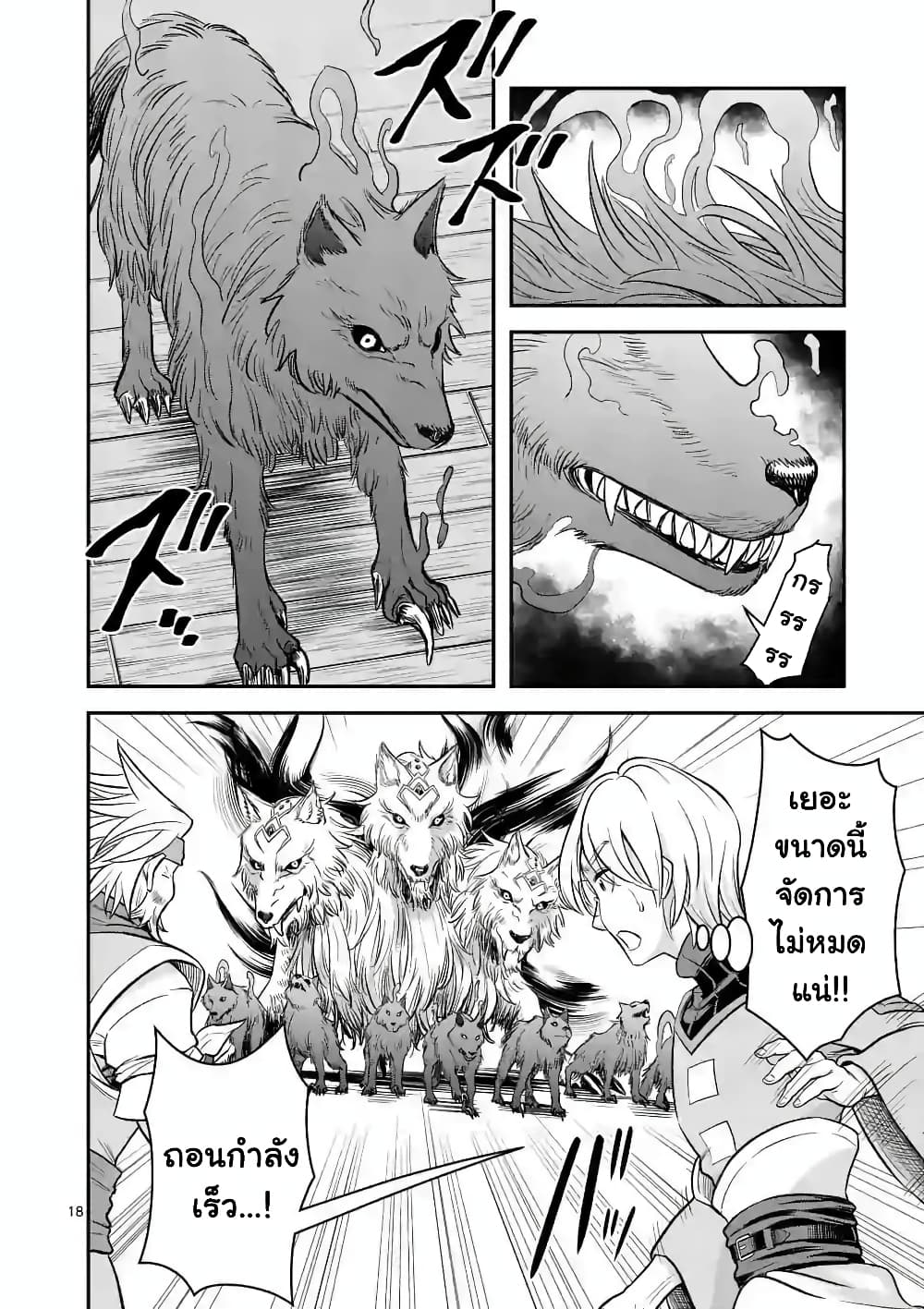 100-nin no Eiyuu o Sodateta Saikyou Yogensha wa, Boukensha ni Natte mo Sekaijuu no Deshi kara Shitawarete Masu 29.2-29.2