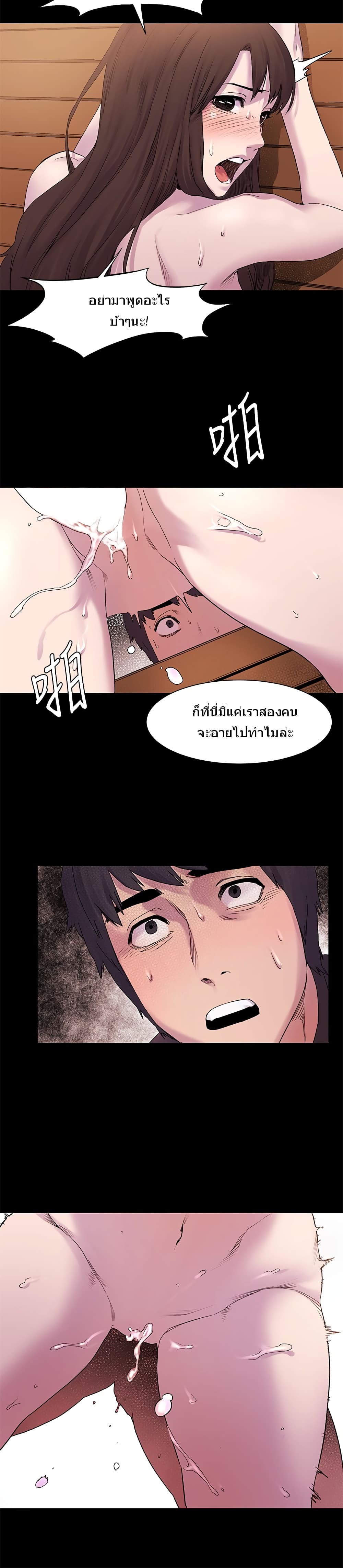 Silent War 8-8