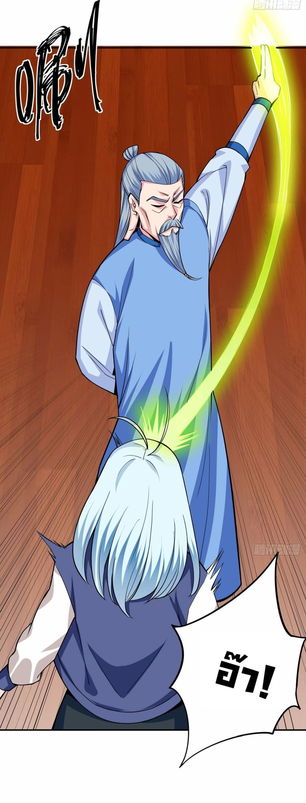 Awaken Sect Leader 5-5