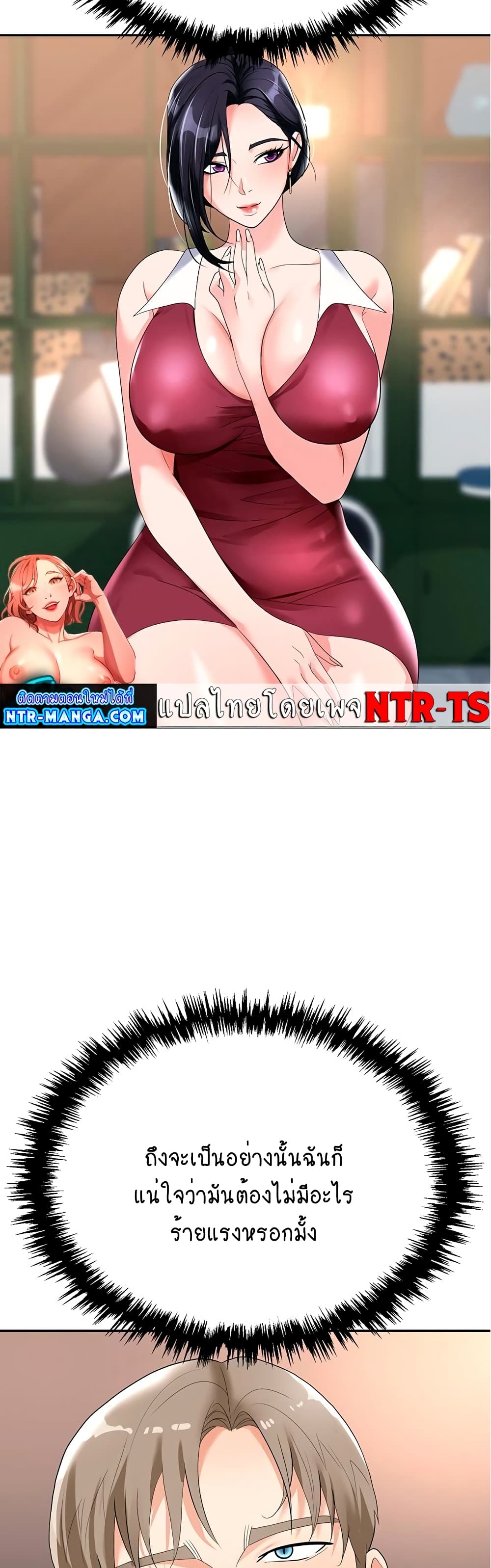 Trap 21-21