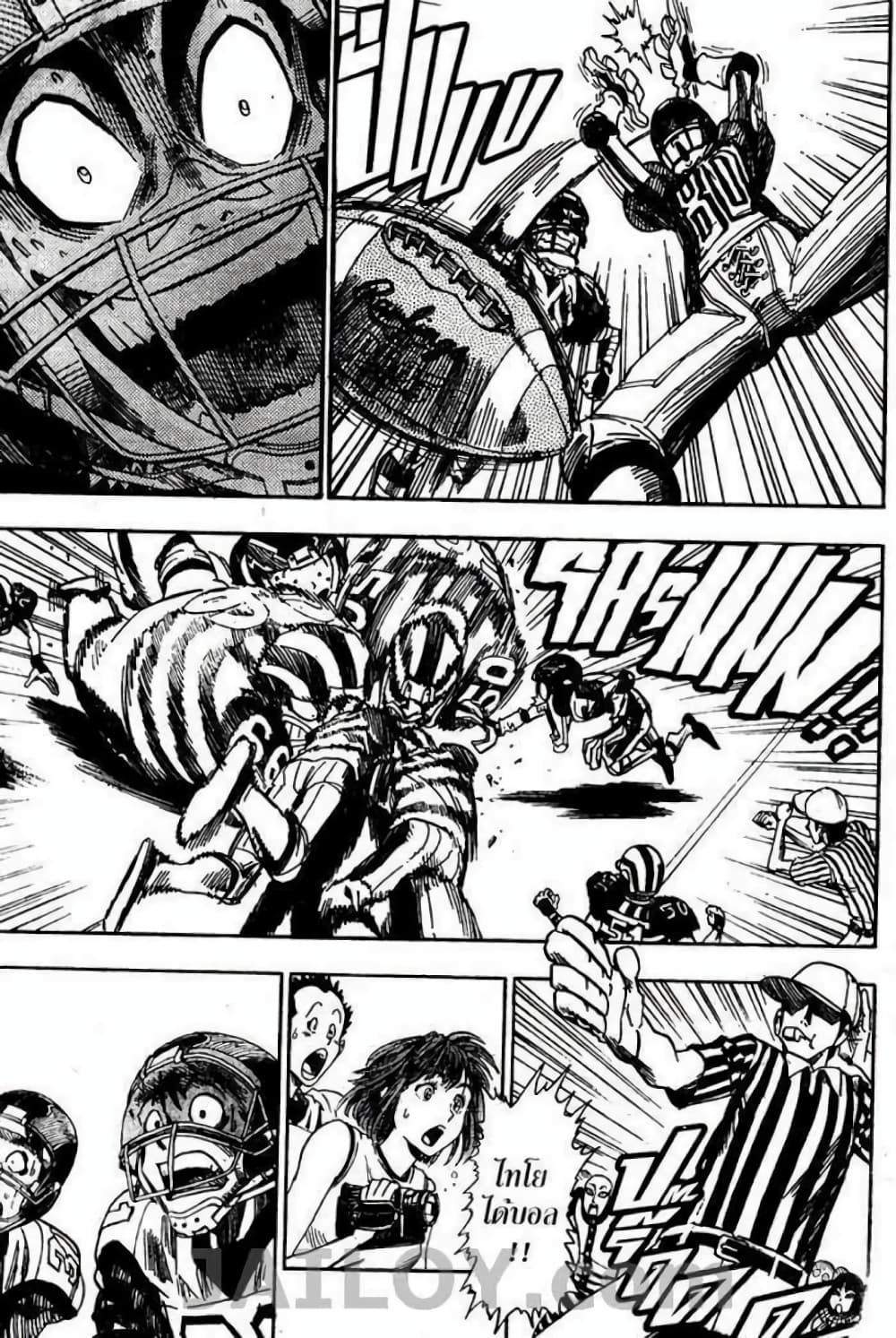 Eyeshield 21 43-43